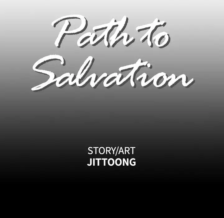 Path to Salvation Chapter 17 - HolyManga.Net