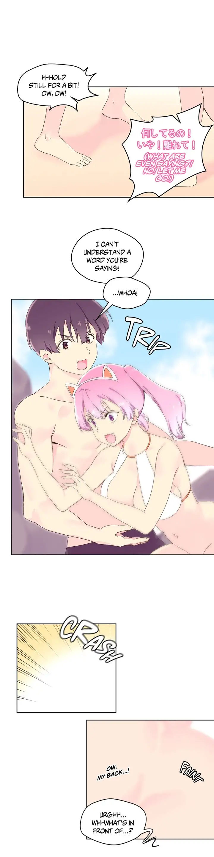 Pheromone Holic Chapter 25 - HolyManga.Net