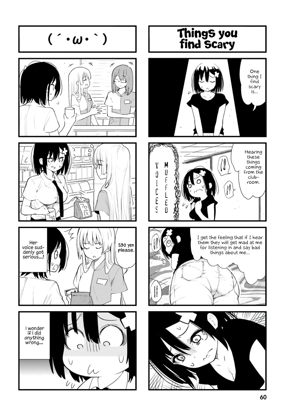 Ponkotsu Musume No Nichijou Chapter 5 - HolyManga.Net