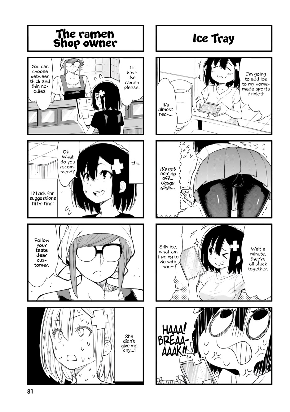 Ponkotsu Musume No Nichijou Chapter 7 - HolyManga.Net