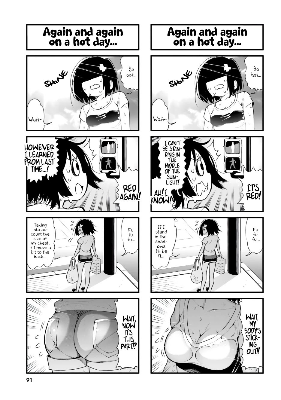 Ponkotsu Musume No Nichijou Chapter 7 - HolyManga.Net