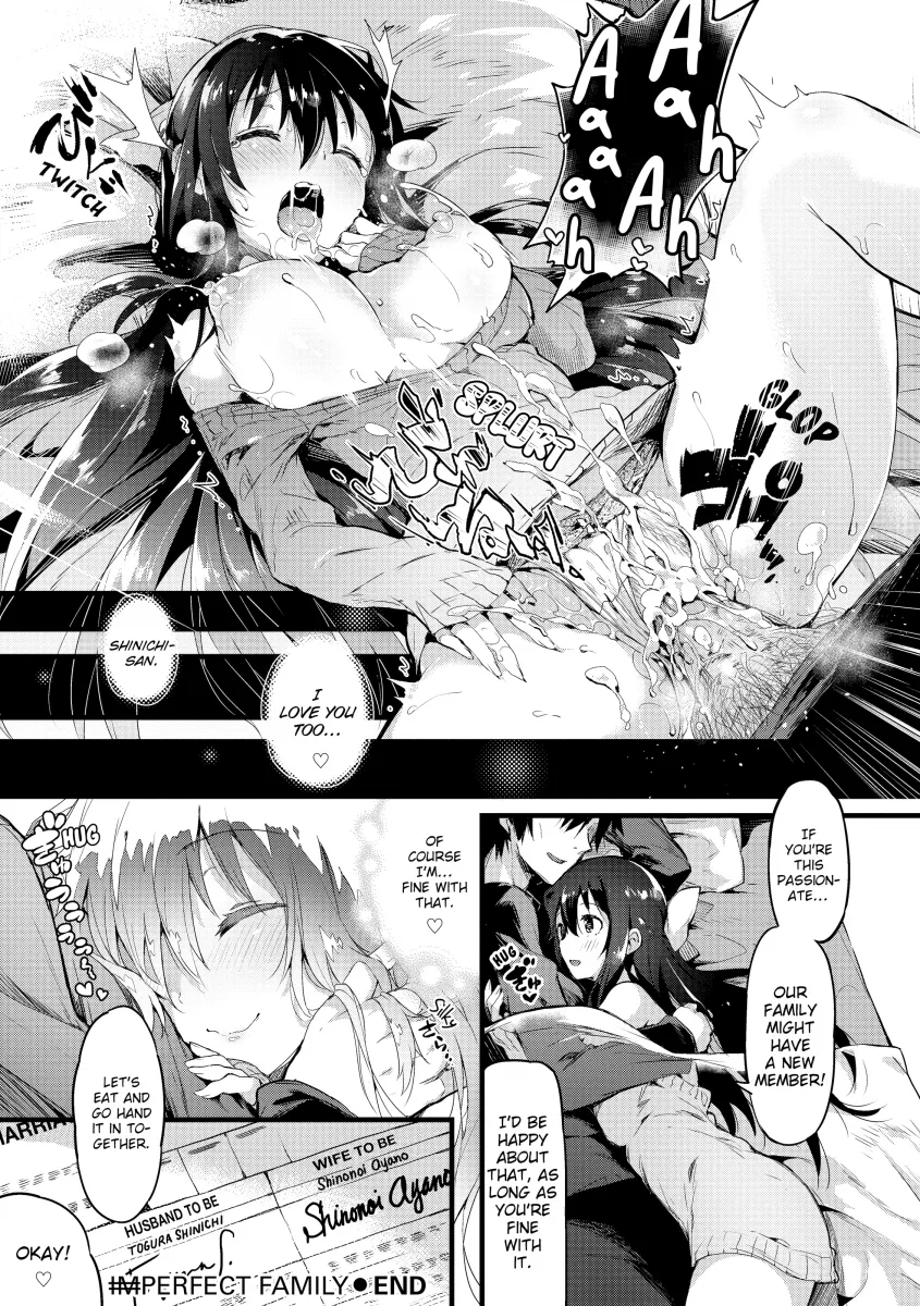 PuniKano Chapter 12 - HolyManga.Net