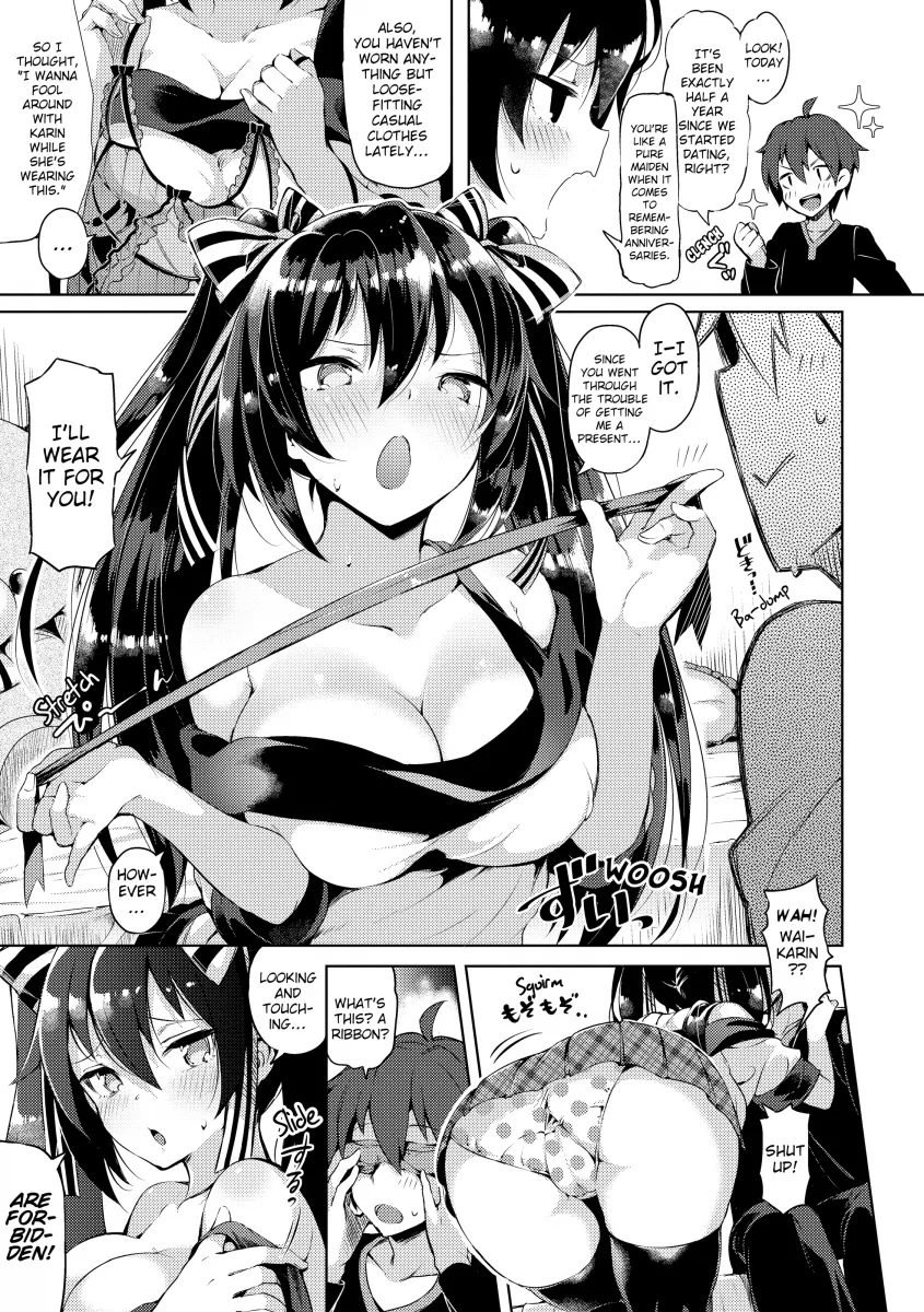 PuniKano Chapter 2 - HolyManga.Net