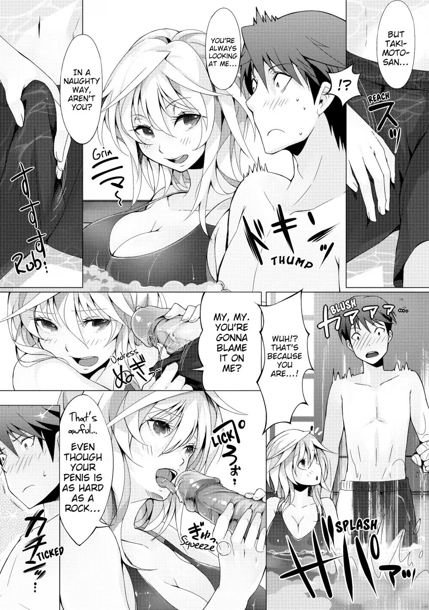 PuniKano Chapter 8 - HolyManga.Net