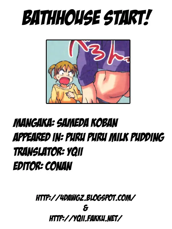 Puru Puru Milk Pudding Chapter 10 - HolyManga.Net