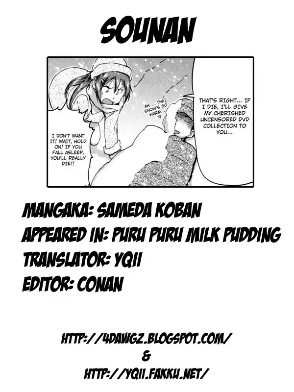 Puru Puru Milk Pudding Chapter 11 - HolyManga.Net