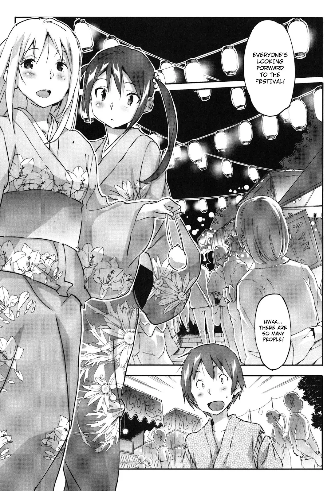 Puru Puru Milk Pudding Chapter 12 - HolyManga.Net