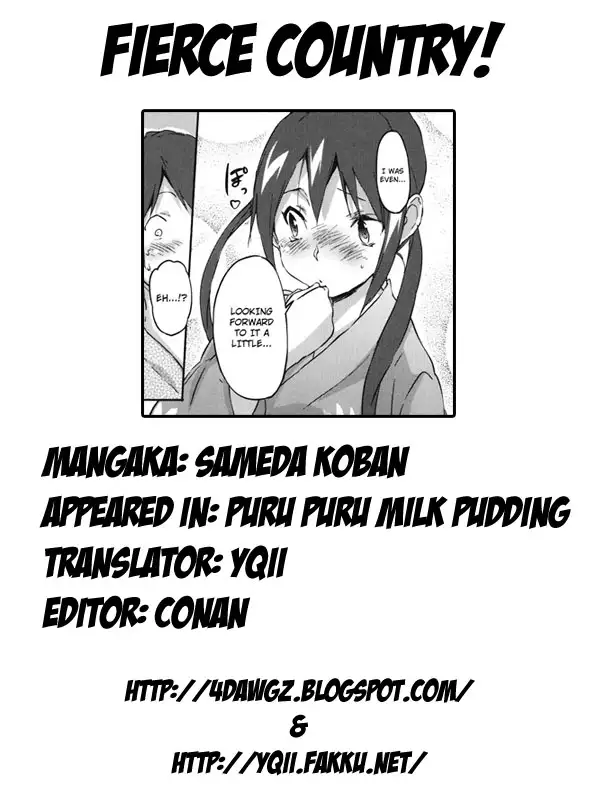 Puru Puru Milk Pudding Chapter 12 - HolyManga.Net