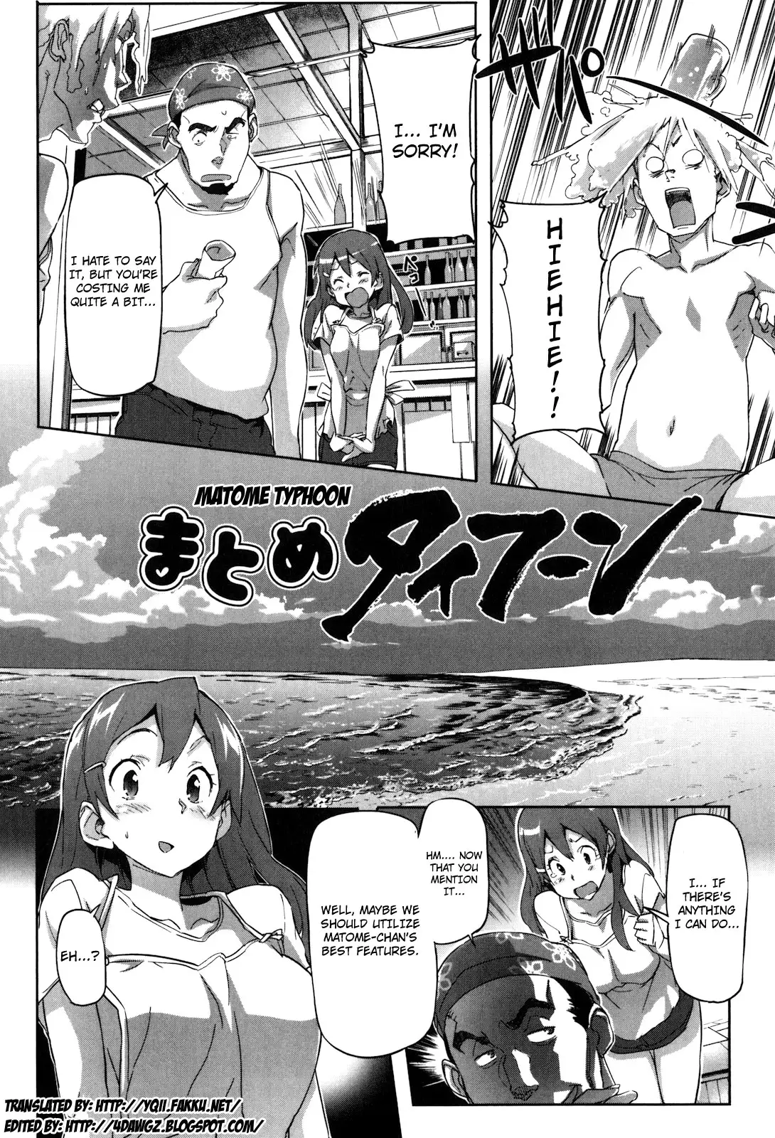 Puru Puru Milk Pudding Chapter 14 - HolyManga.Net