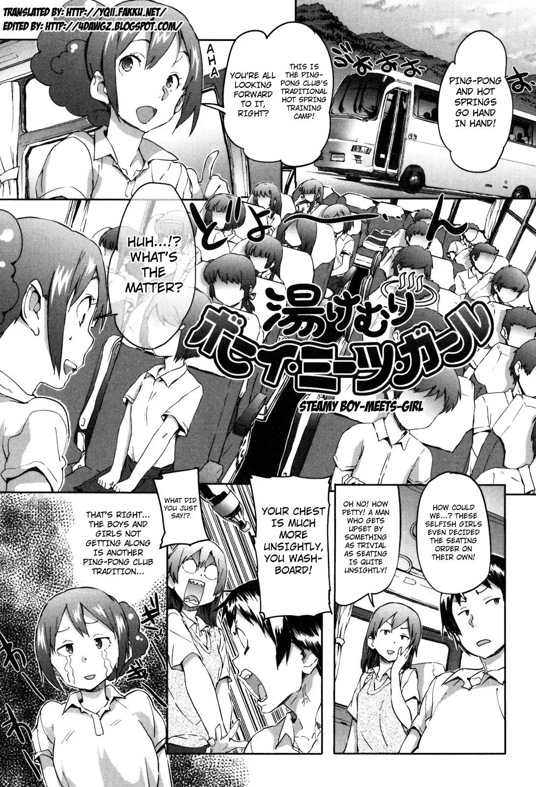 Puru Puru Milk Pudding Chapter 15 - HolyManga.Net