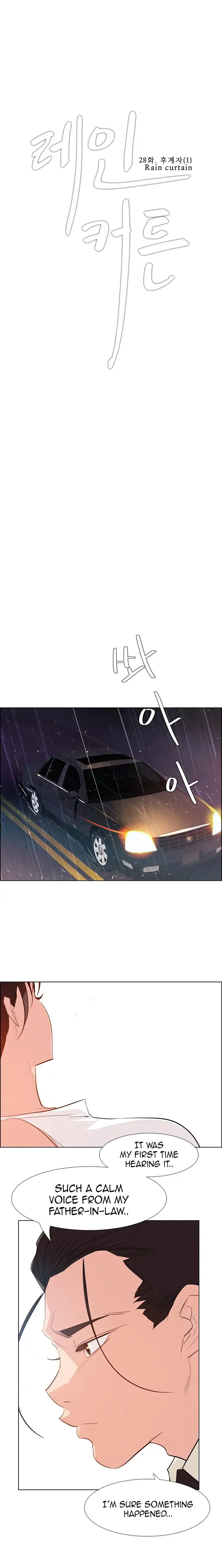 Rain Curtain Chapter 28 - HolyManga.Net