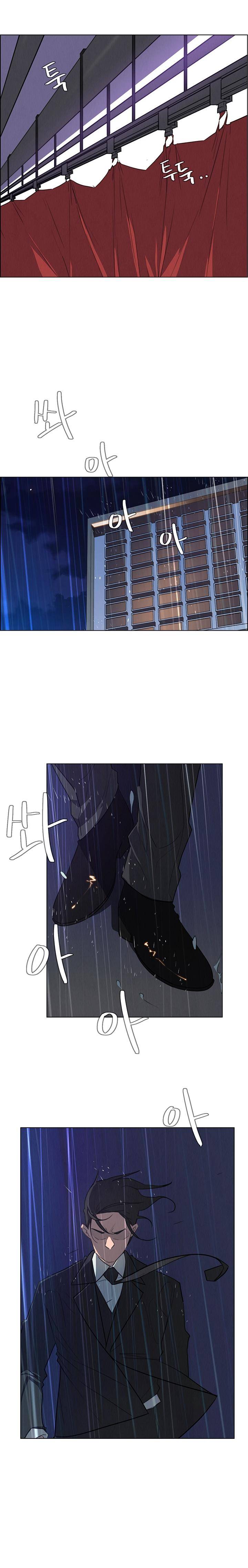 Rain Curtain Chapter 29 - HolyManga.Net