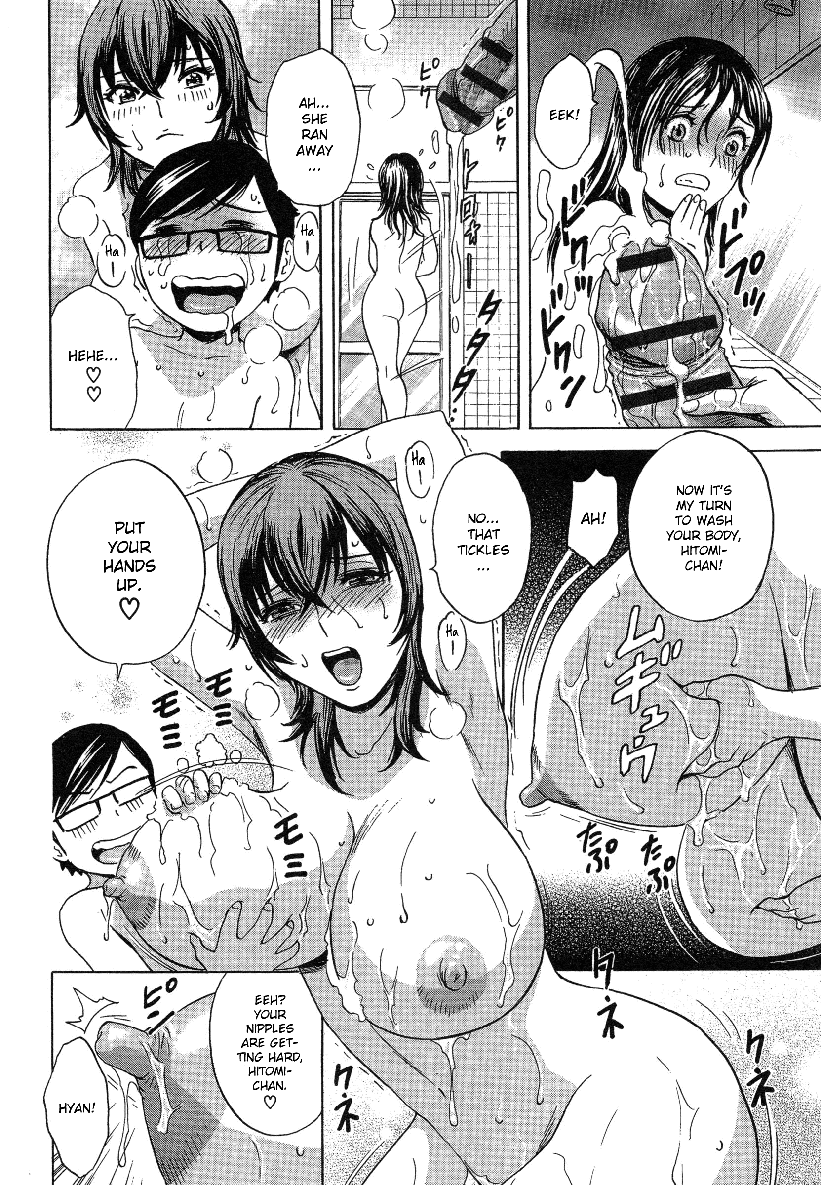 Ryoujoku!! Urechichi Paradise Chapter 4 - HolyManga.Net