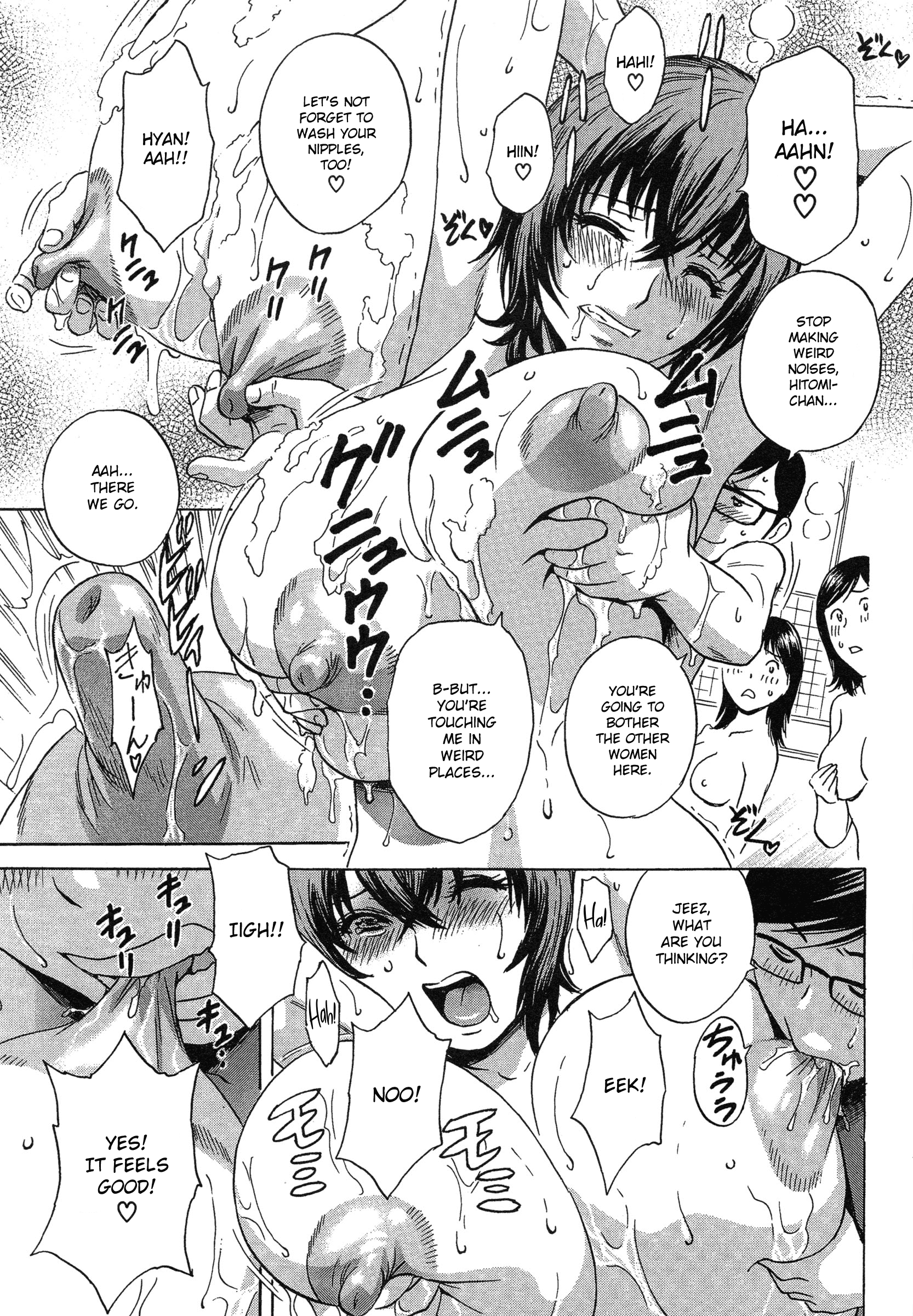 Ryoujoku!! Urechichi Paradise Chapter 4 - HolyManga.Net