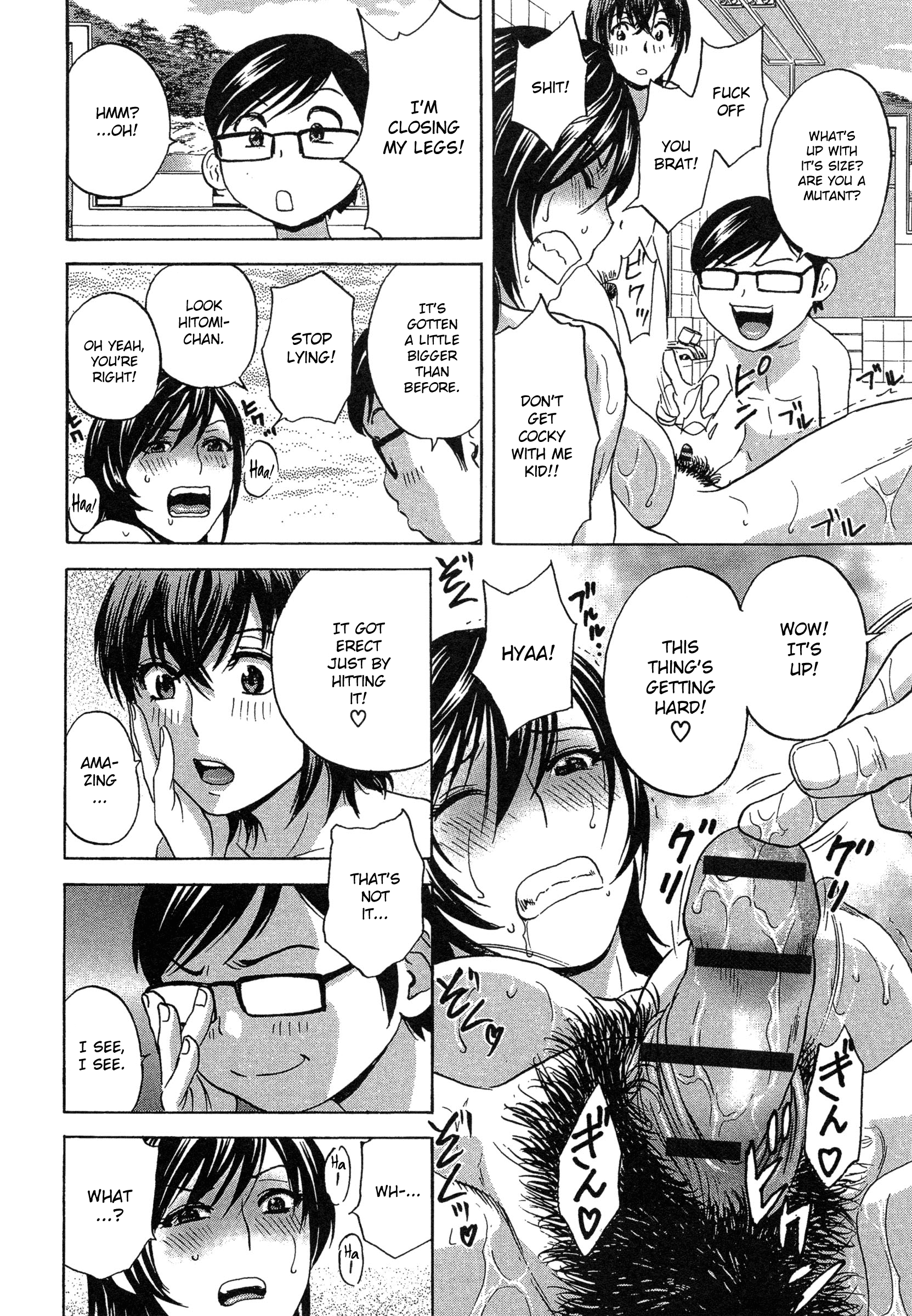 Ryoujoku!! Urechichi Paradise Chapter 4 - HolyManga.Net