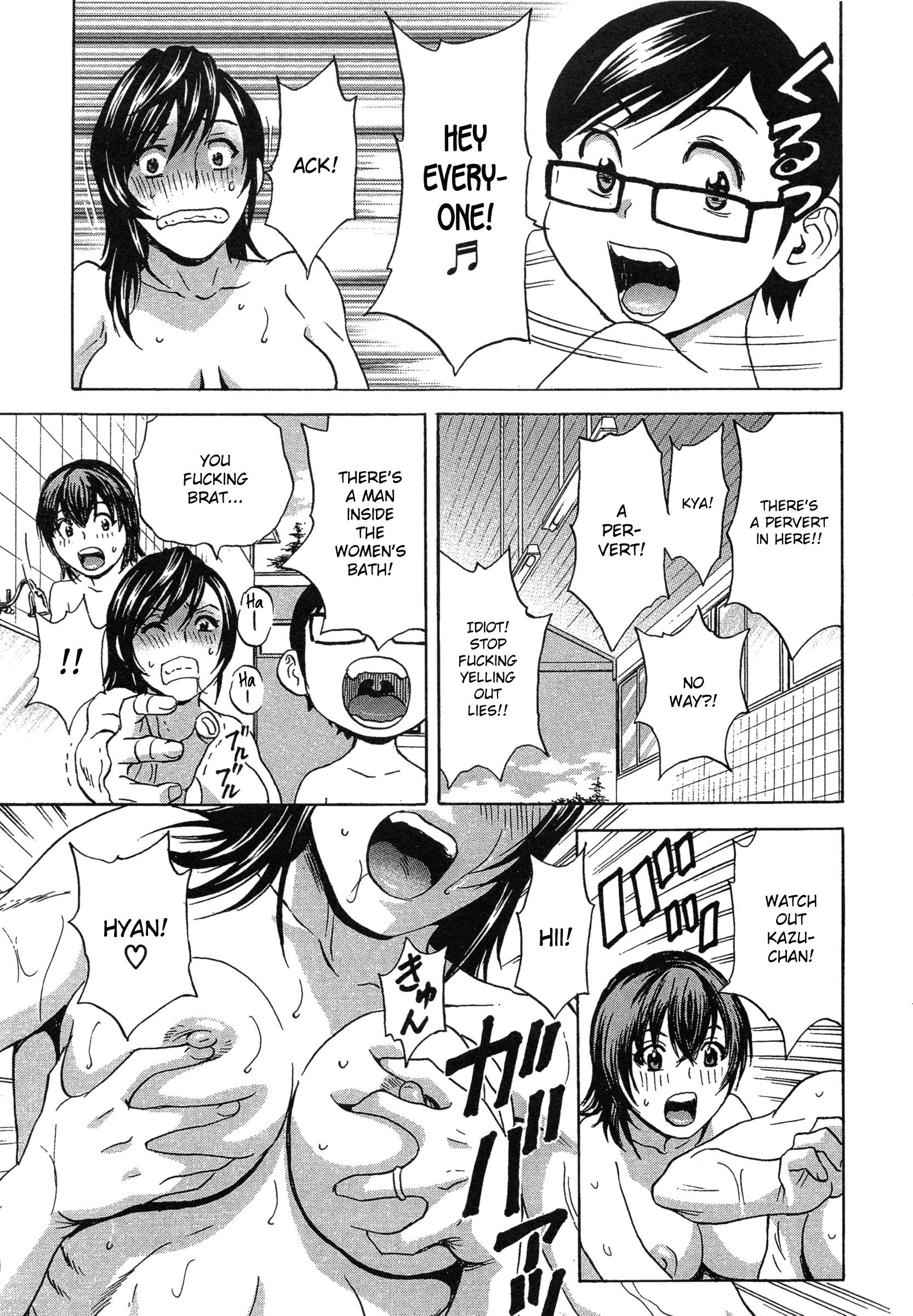 Ryoujoku!! Urechichi Paradise Chapter 5 - HolyManga.Net