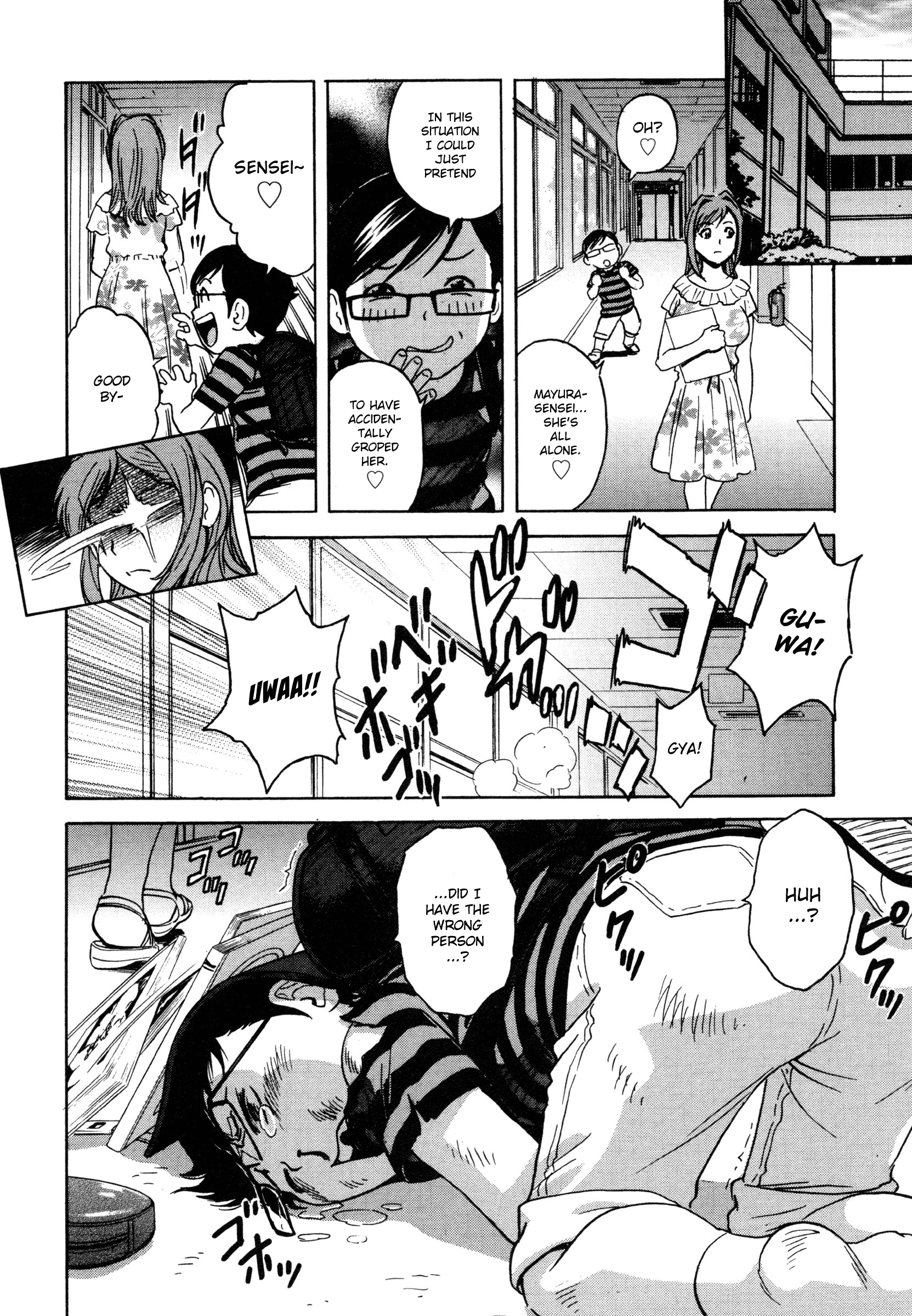 Ryoujoku!! Urechichi Paradise Chapter 6 - HolyManga.Net