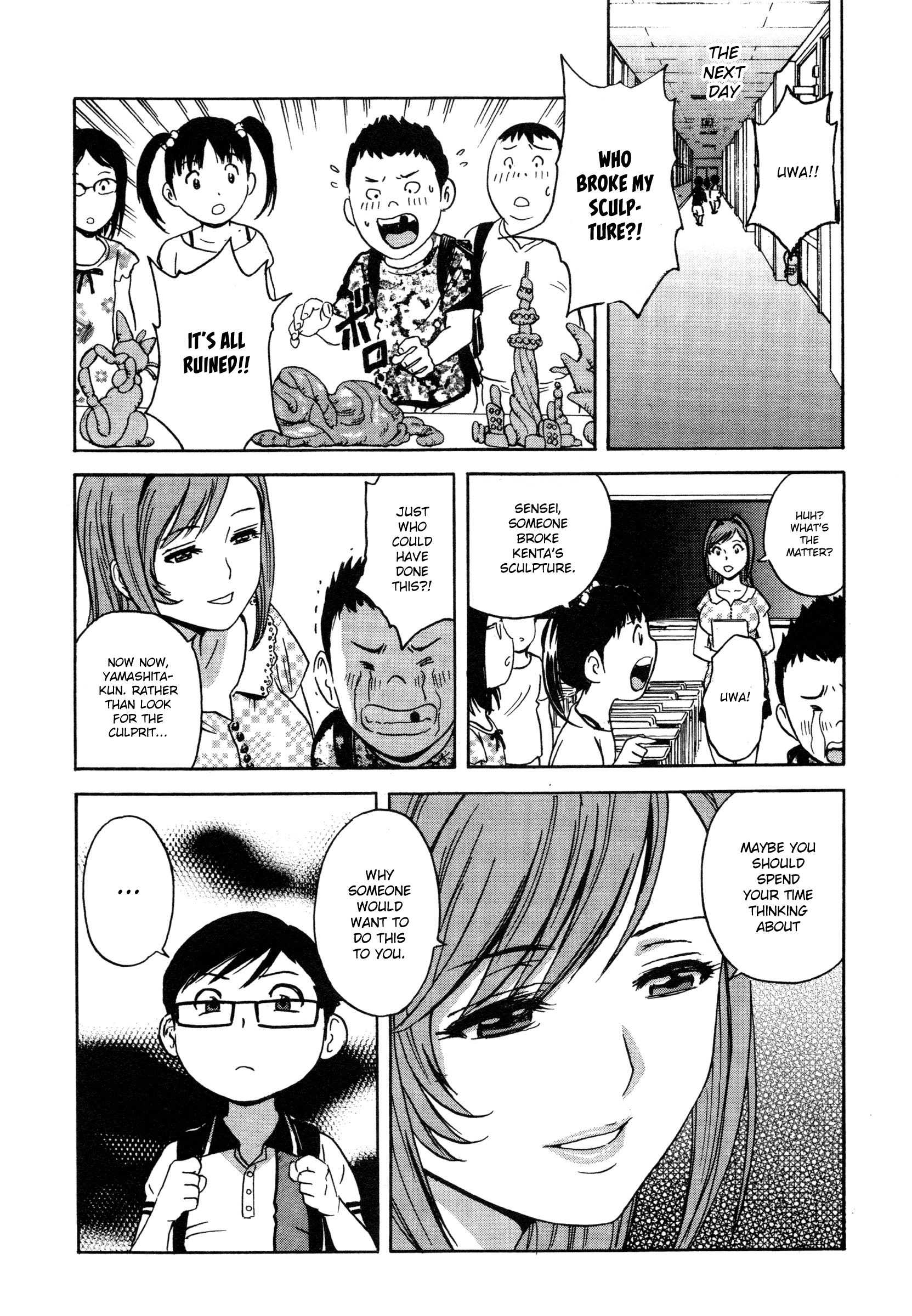 Ryoujoku!! Urechichi Paradise Chapter 6 - HolyManga.Net