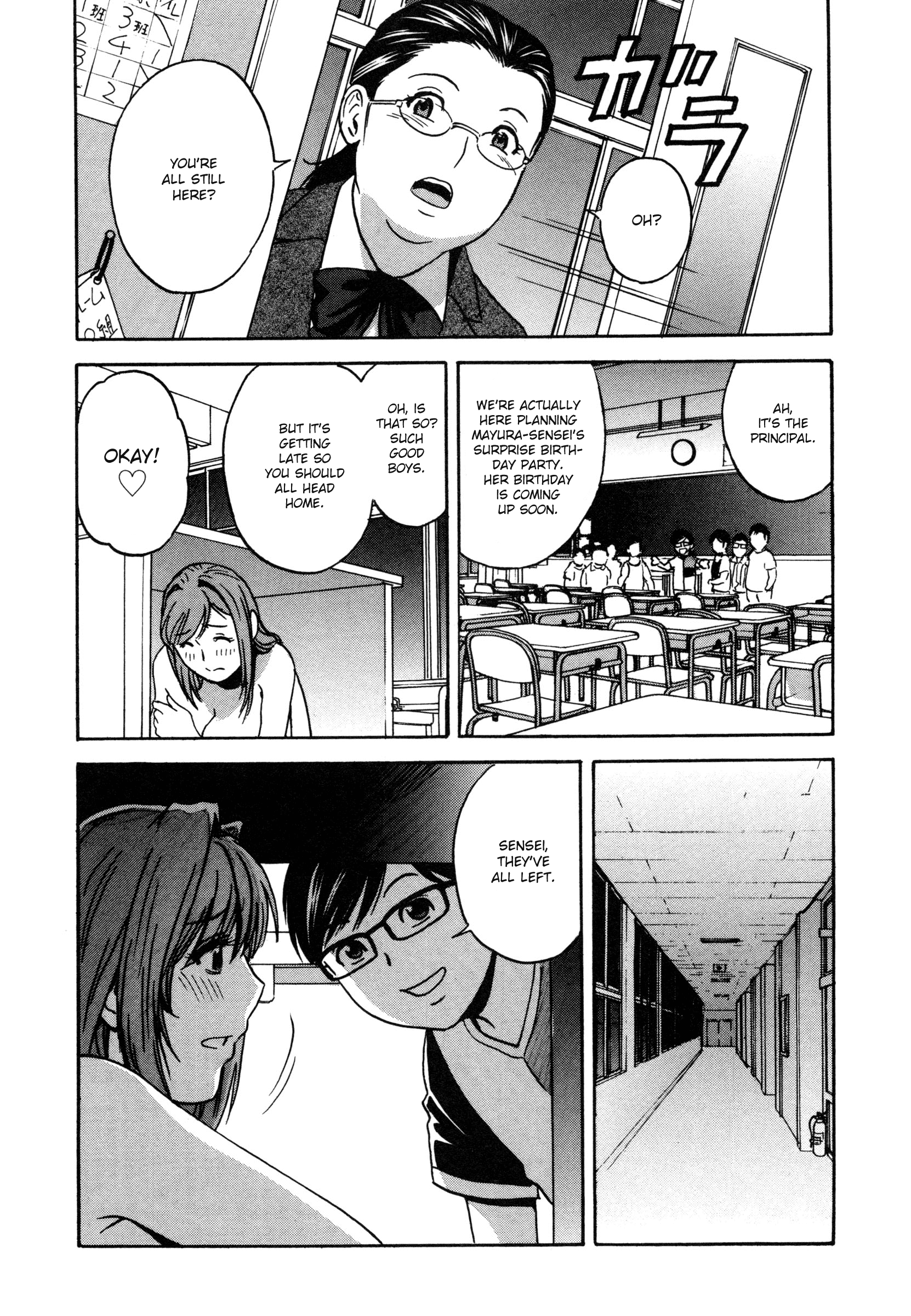 Ryoujoku!! Urechichi Paradise Chapter 7 - HolyManga.Net