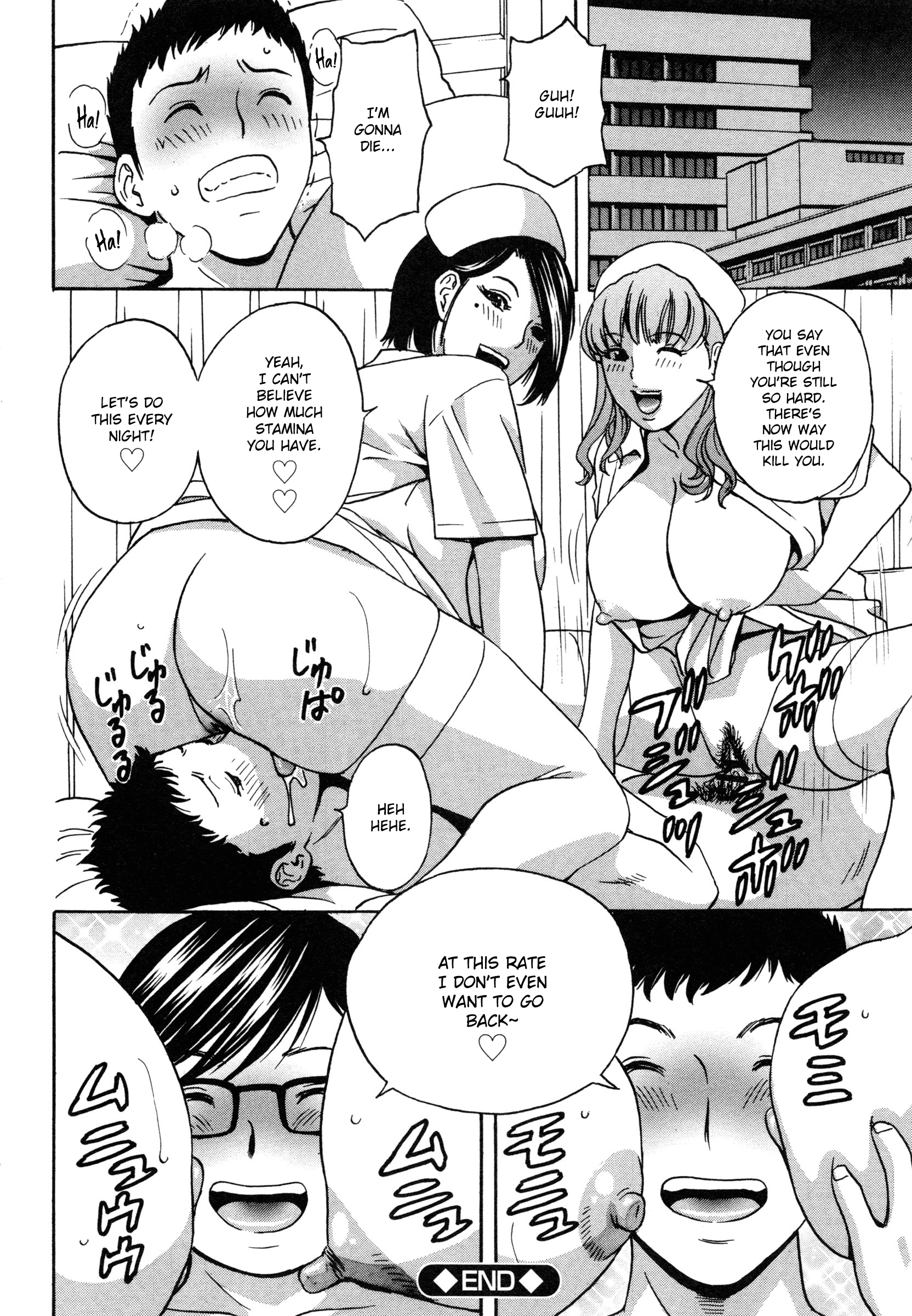 Ryoujoku!! Urechichi Paradise Chapter 7 - HolyManga.Net