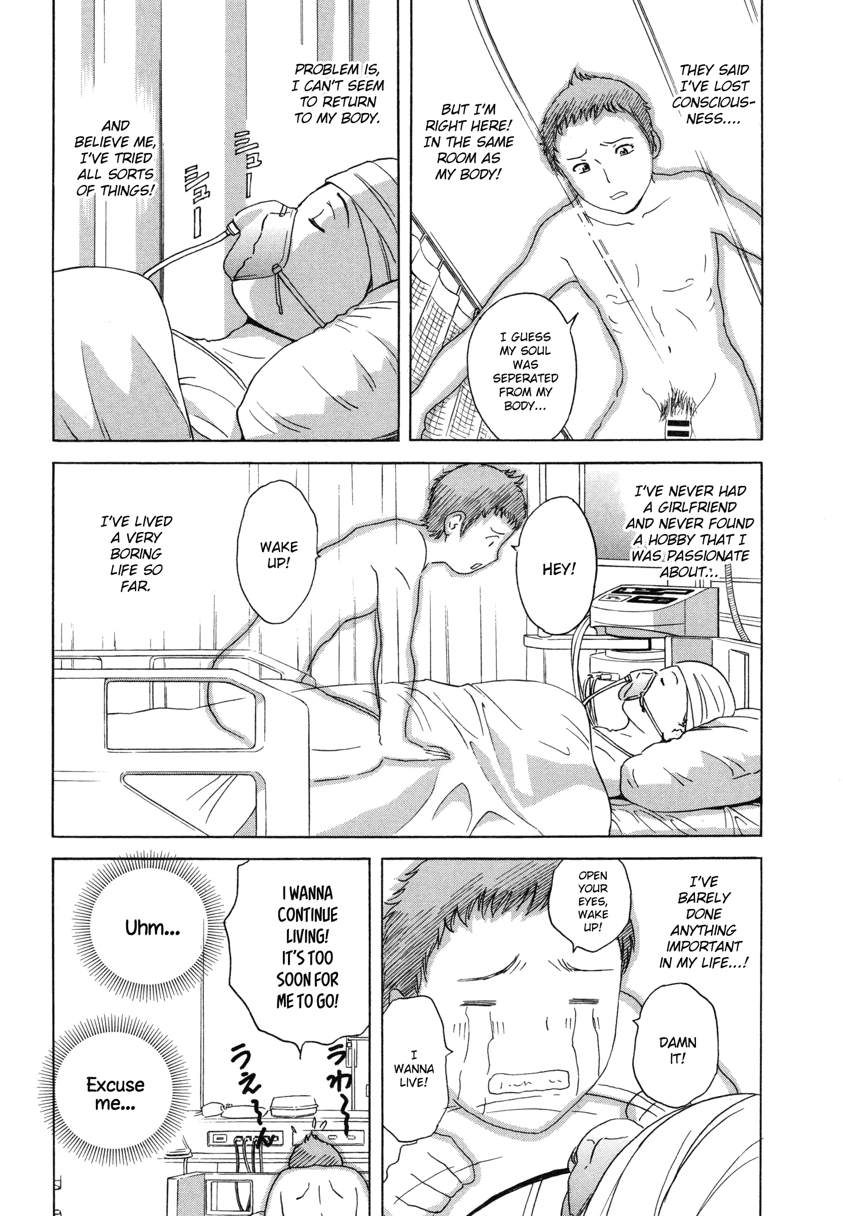 Ryoujoku!! Urechichi Paradise Chapter 1 - HolyManga.Net