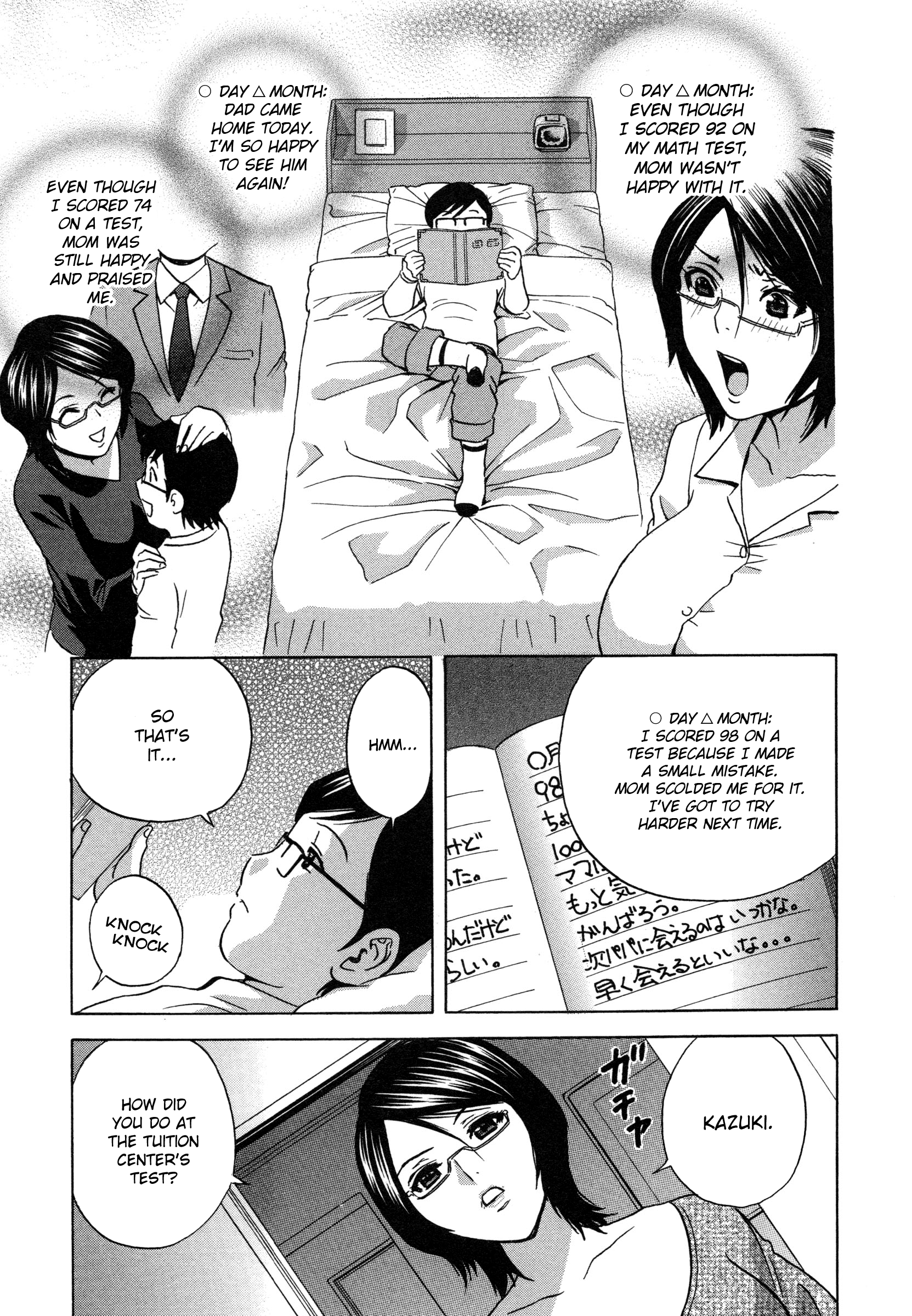 Ryoujoku!! Urechichi Paradise Chapter 1 - HolyManga.Net