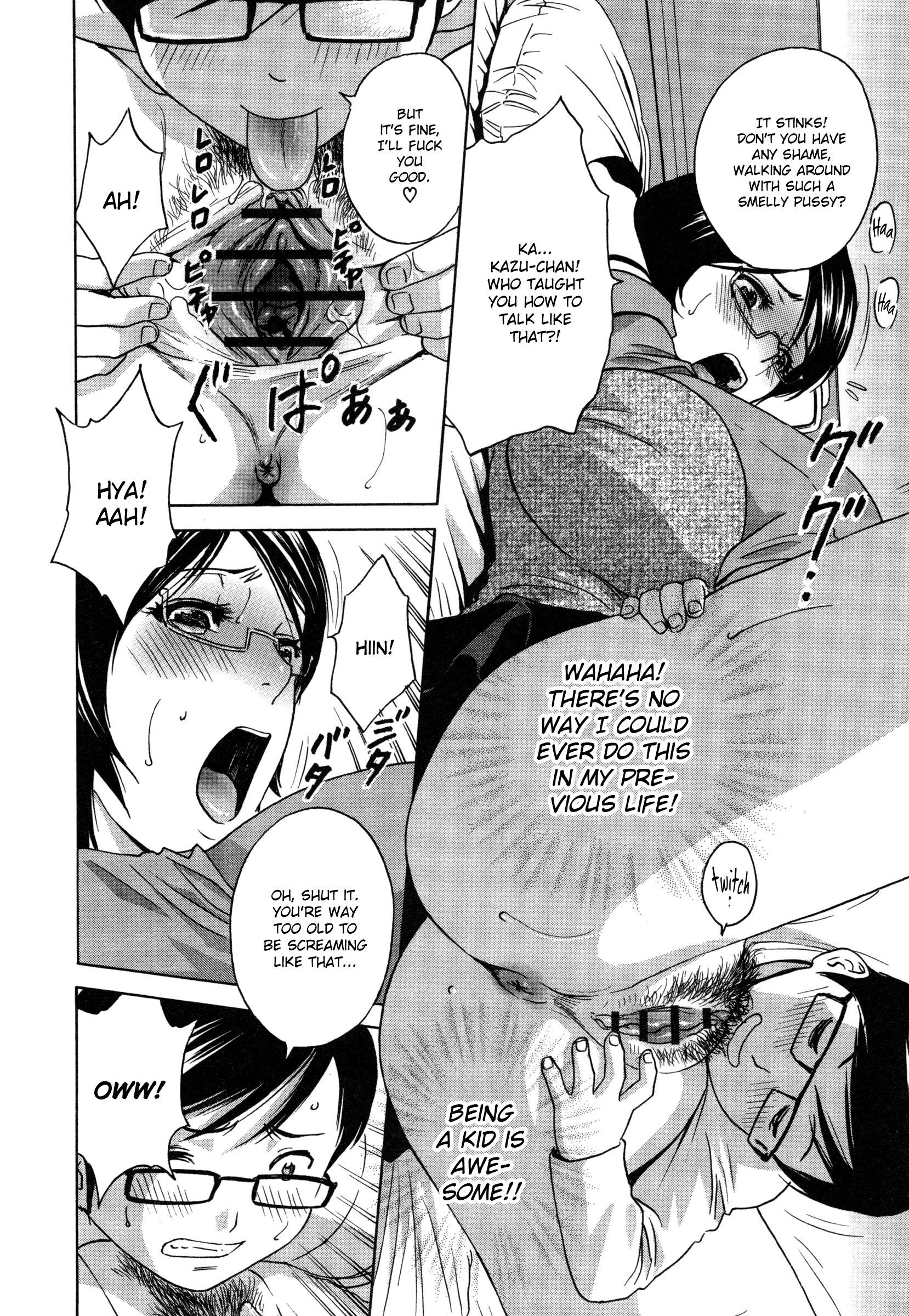 Ryoujoku!! Urechichi Paradise Chapter 1 - HolyManga.Net