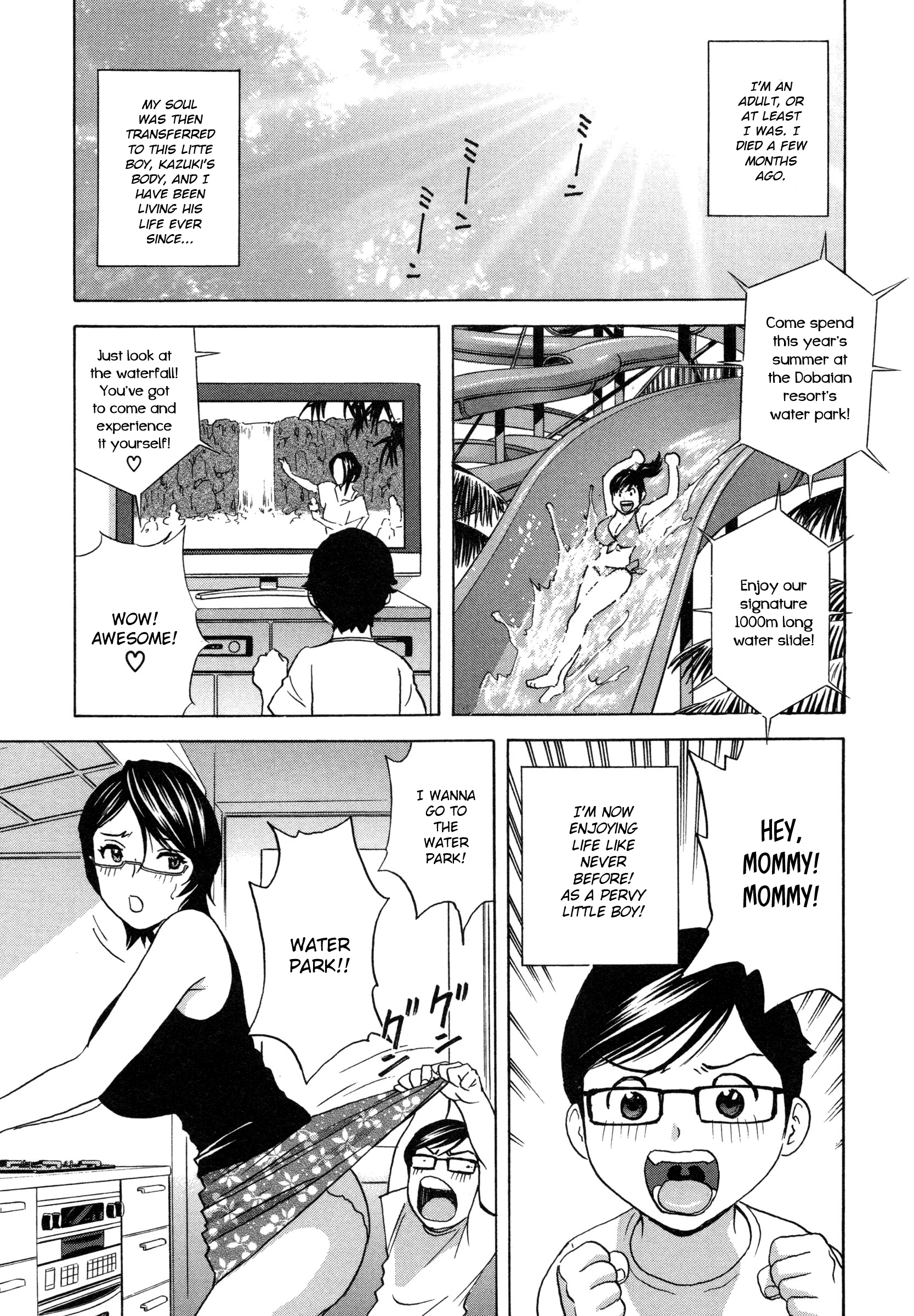 Ryoujoku!! Urechichi Paradise Chapter 2 - HolyManga.Net