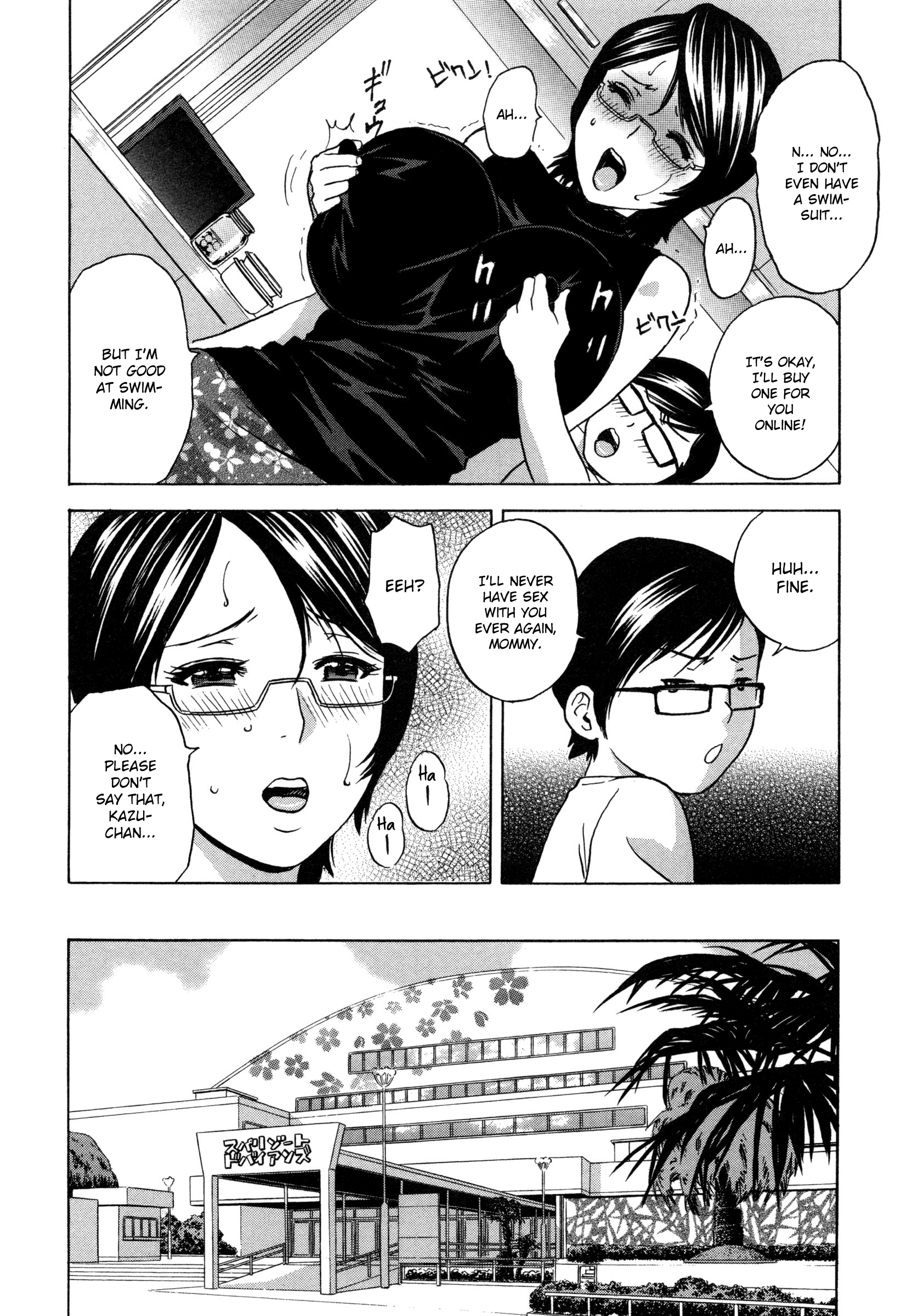 Ryoujoku!! Urechichi Paradise Chapter 2 - HolyManga.Net