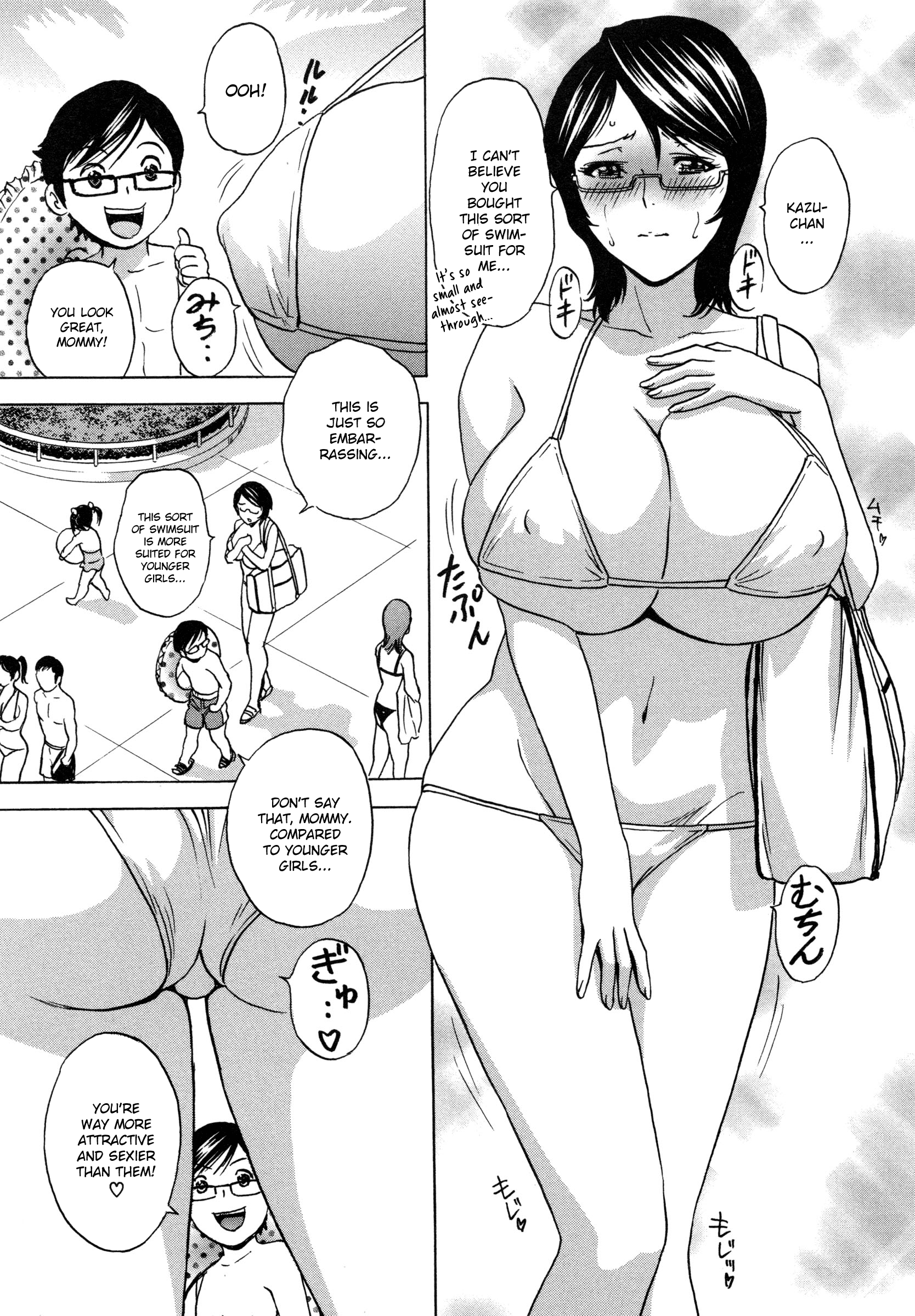 Ryoujoku!! Urechichi Paradise Chapter 2 - HolyManga.Net