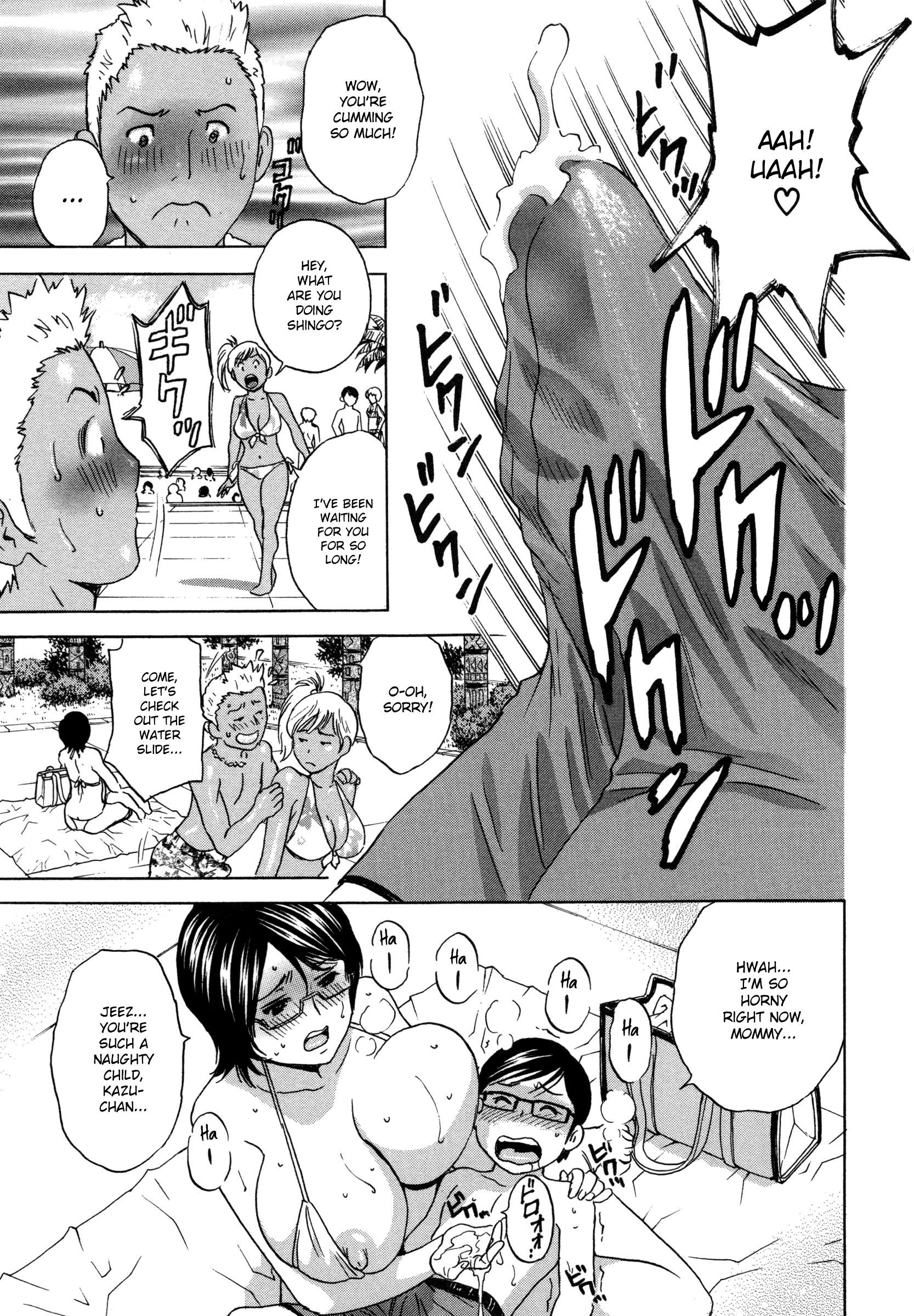 Ryoujoku!! Urechichi Paradise Chapter 2 - HolyManga.Net