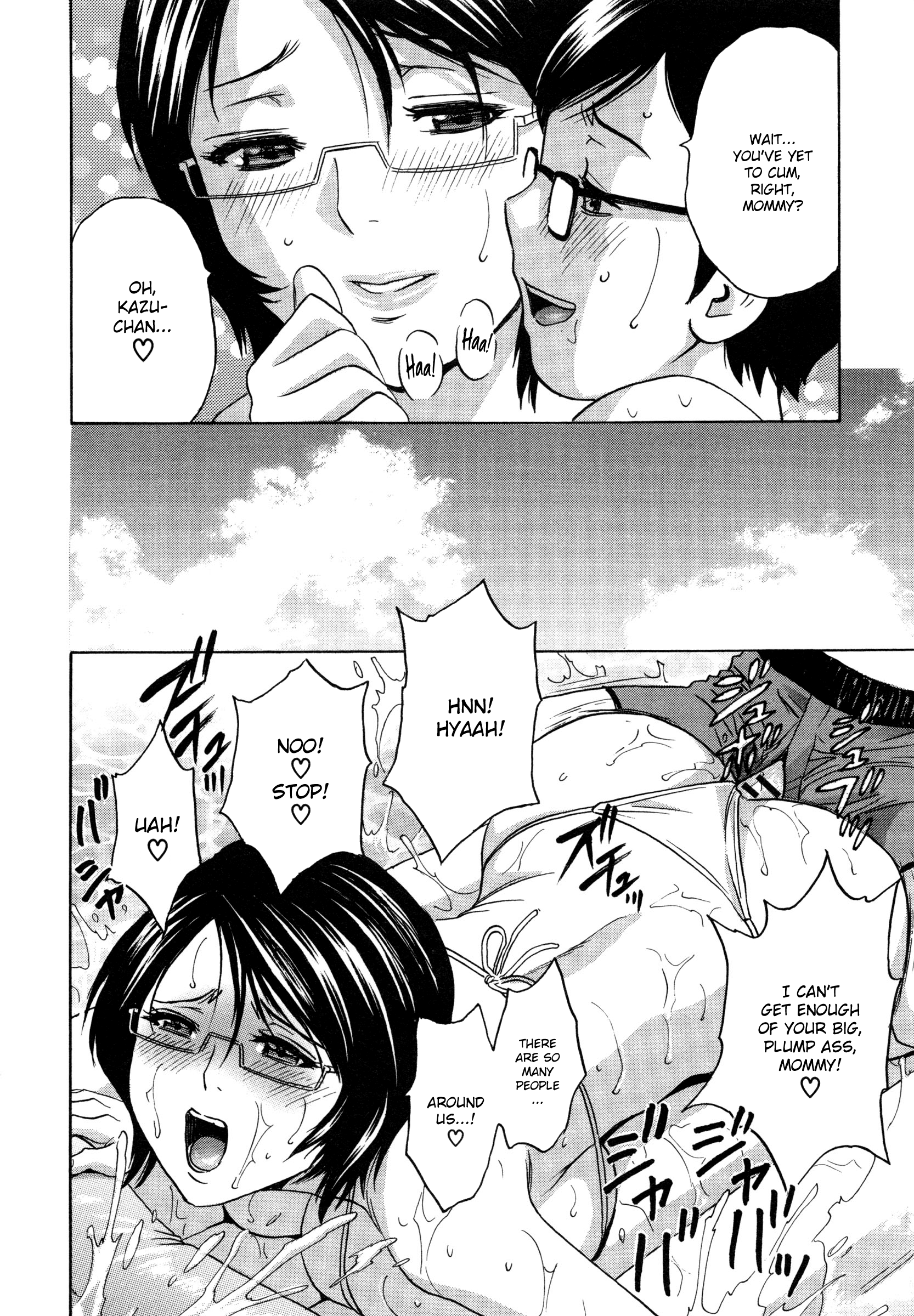 Ryoujoku!! Urechichi Paradise Chapter 2 - HolyManga.Net