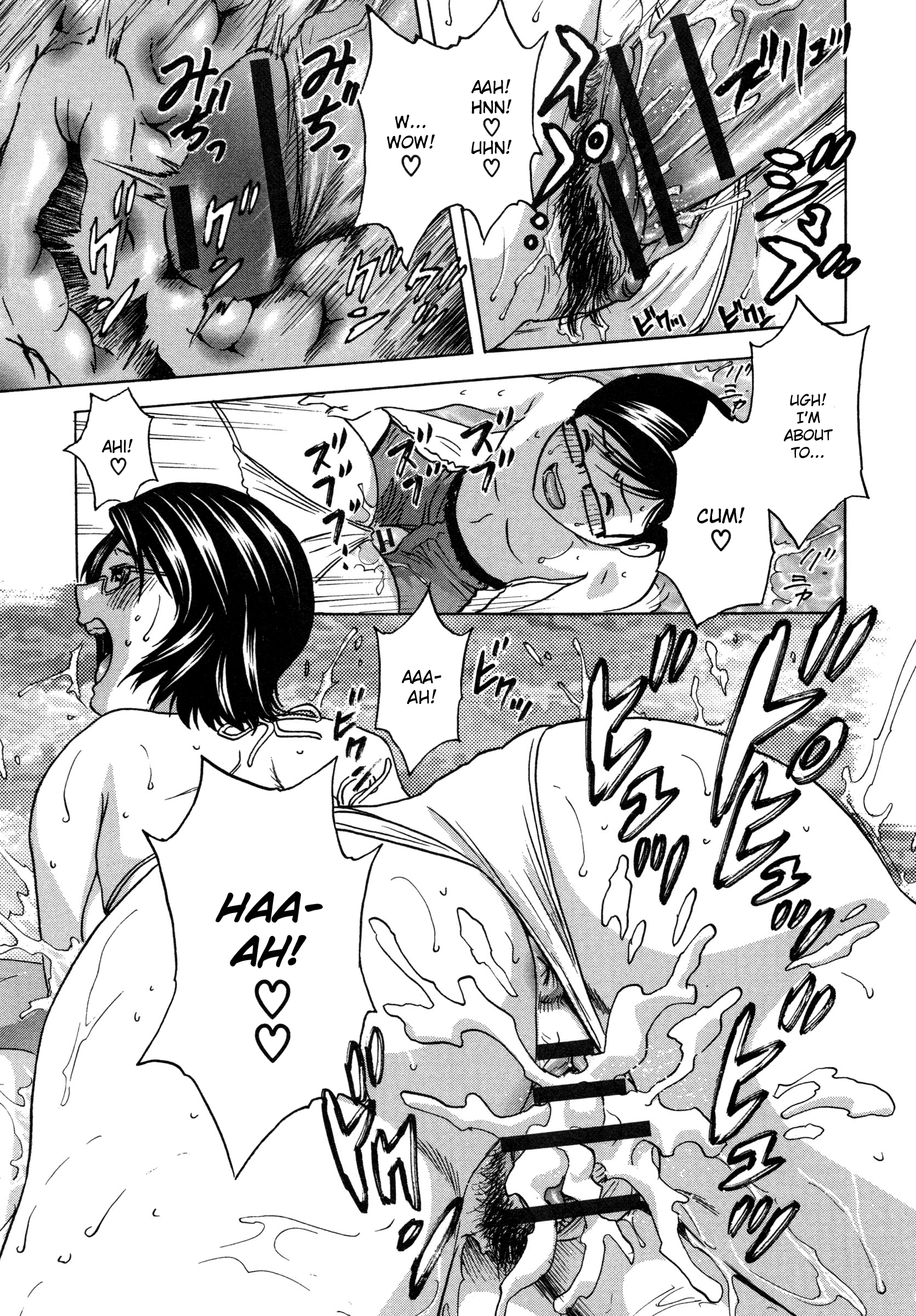 Ryoujoku!! Urechichi Paradise Chapter 2 - HolyManga.Net