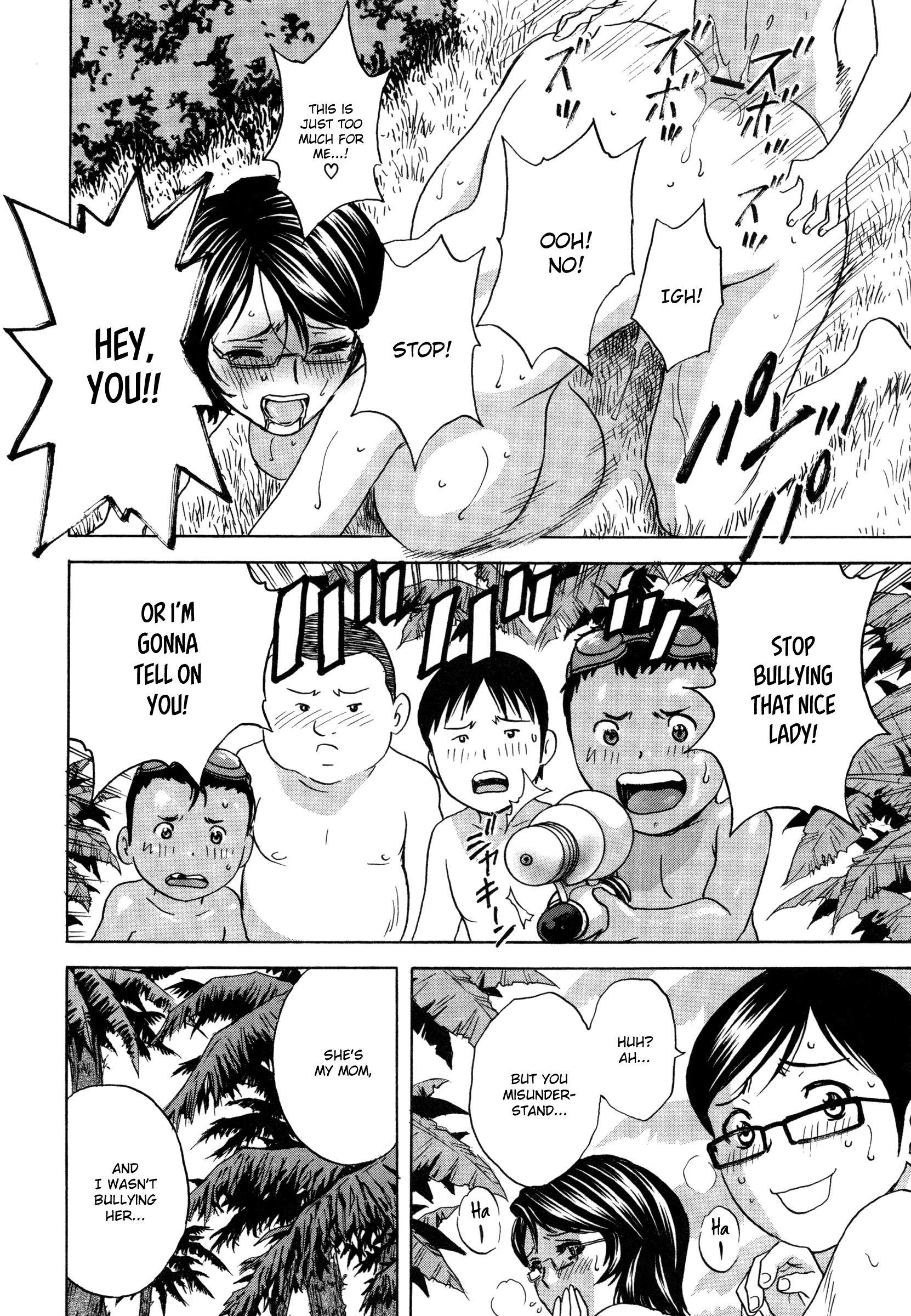 Ryoujoku!! Urechichi Paradise Chapter 2 - HolyManga.Net