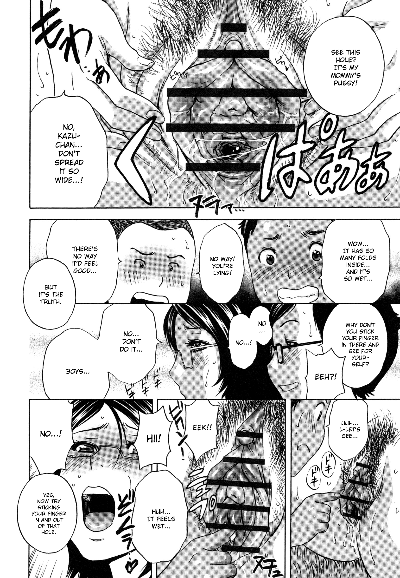 Ryoujoku!! Urechichi Paradise Chapter 2 - HolyManga.Net