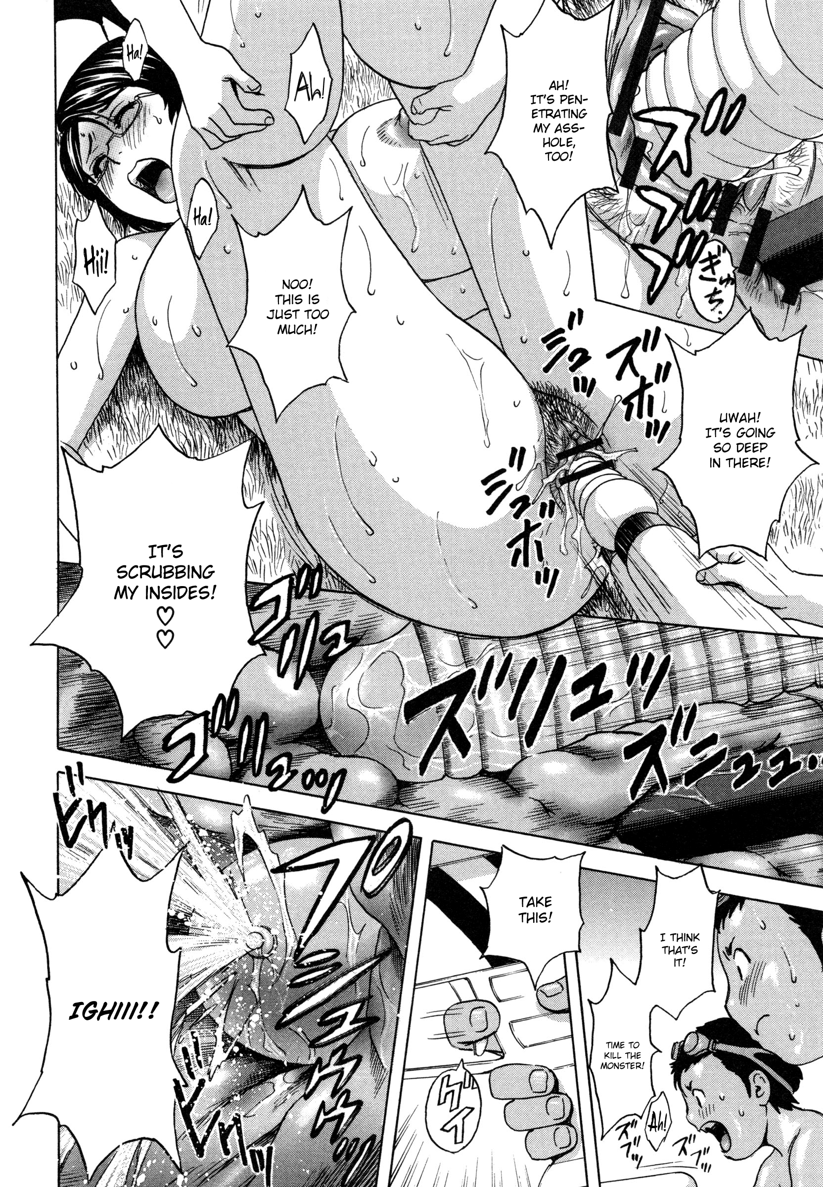 Ryoujoku!! Urechichi Paradise Chapter 2 - HolyManga.Net