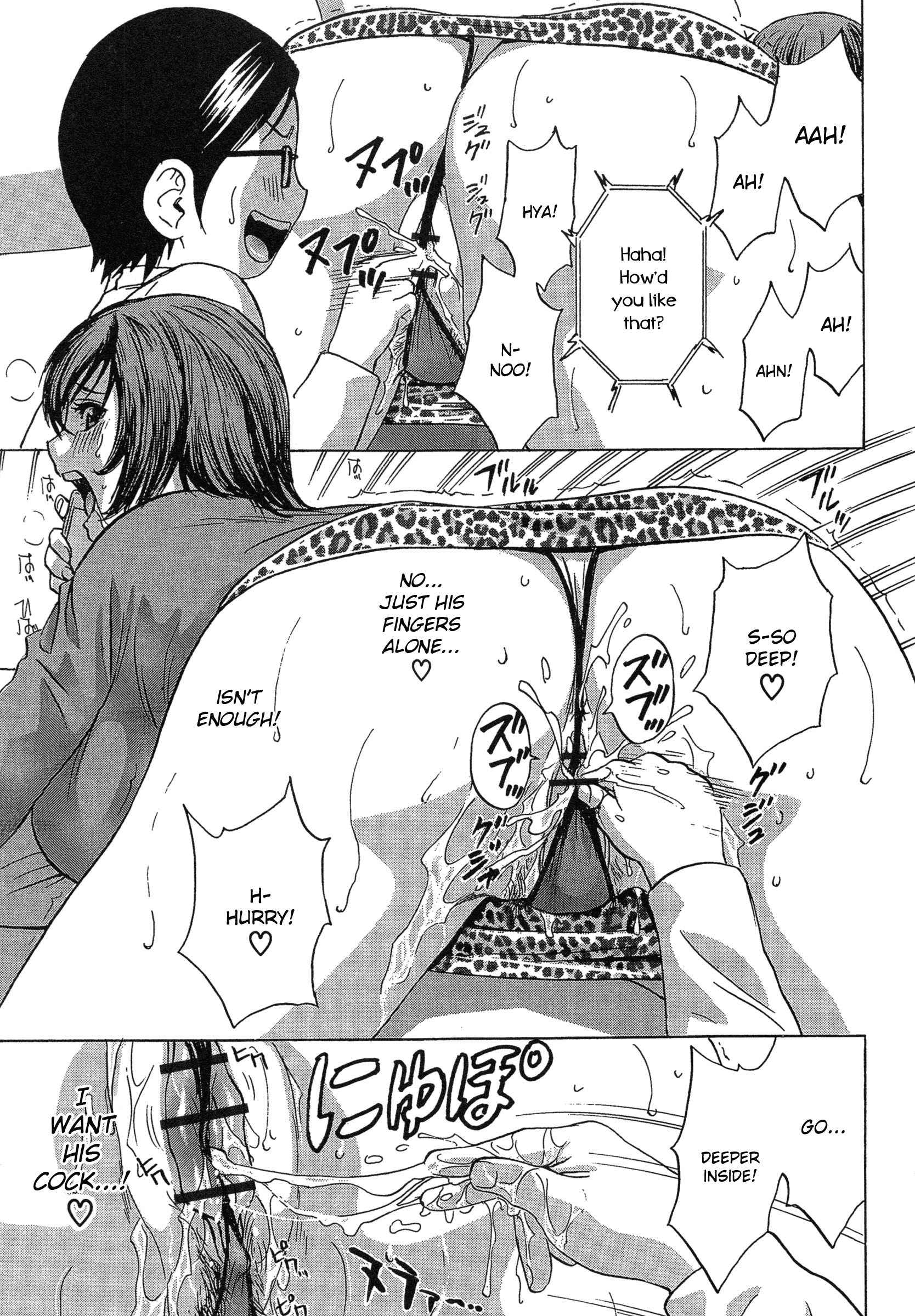 Ryoujoku!! Urechichi Paradise Chapter 3 - HolyManga.Net