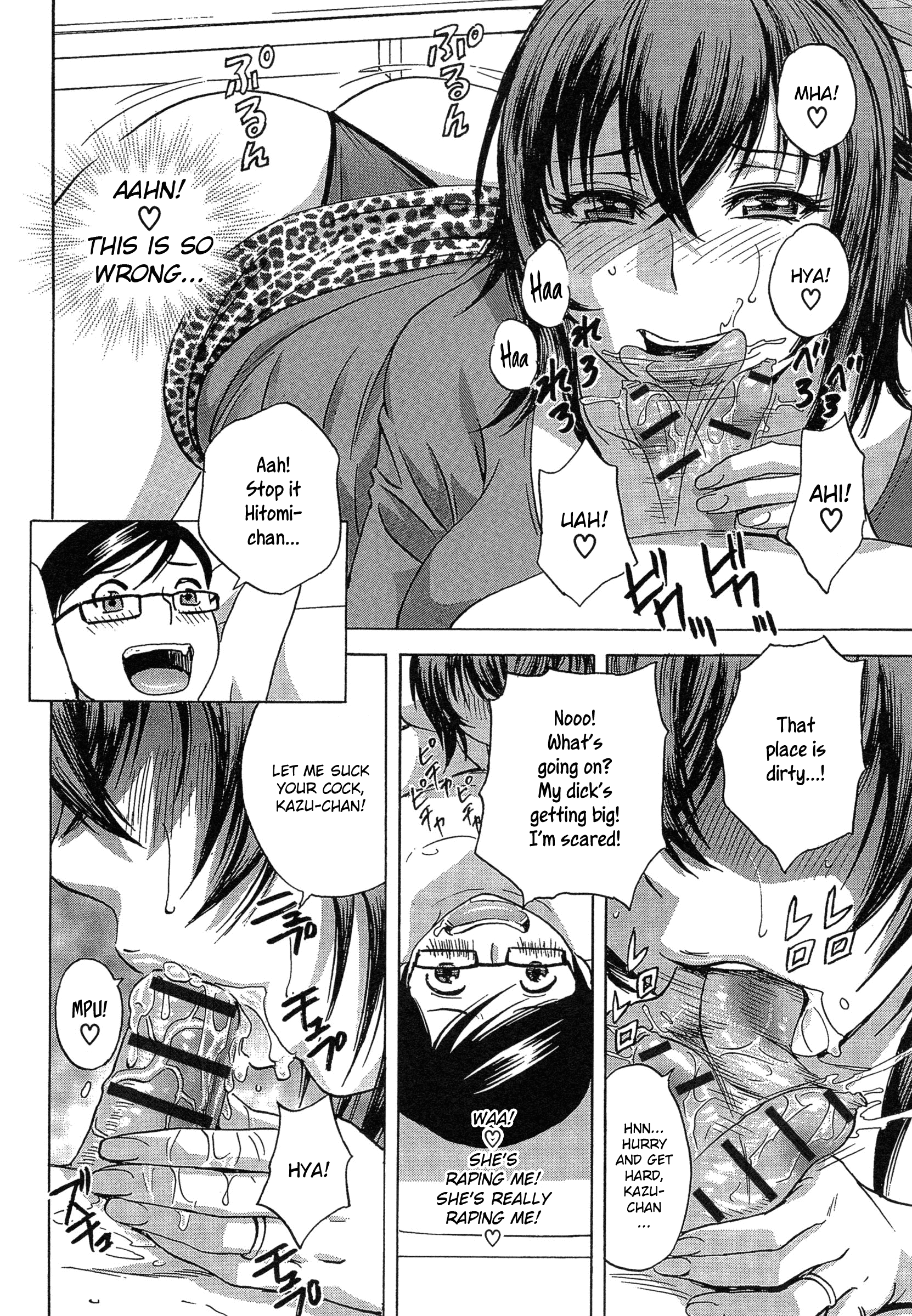 Ryoujoku!! Urechichi Paradise Chapter 3 - HolyManga.Net