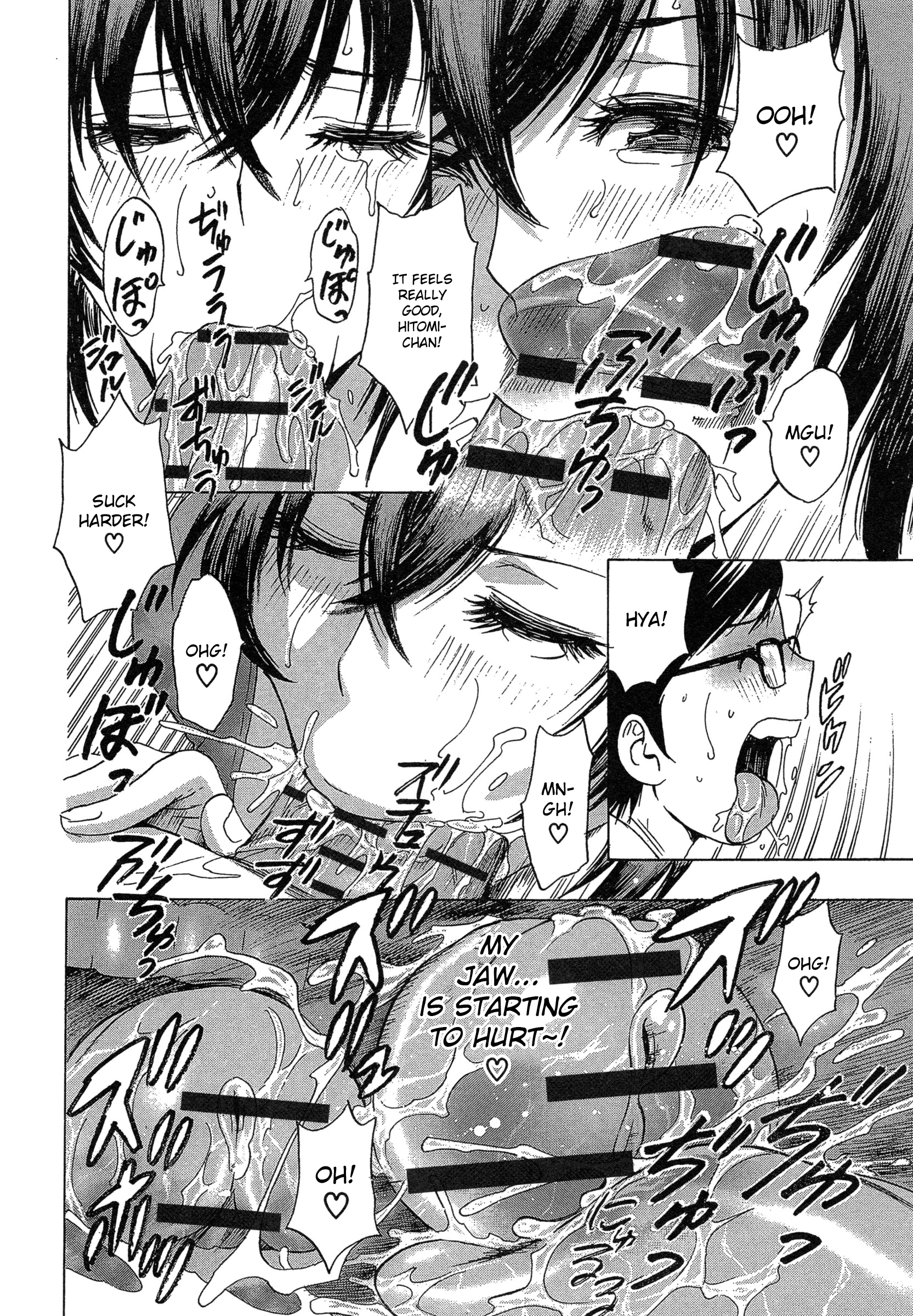 Ryoujoku!! Urechichi Paradise Chapter 3 - HolyManga.Net