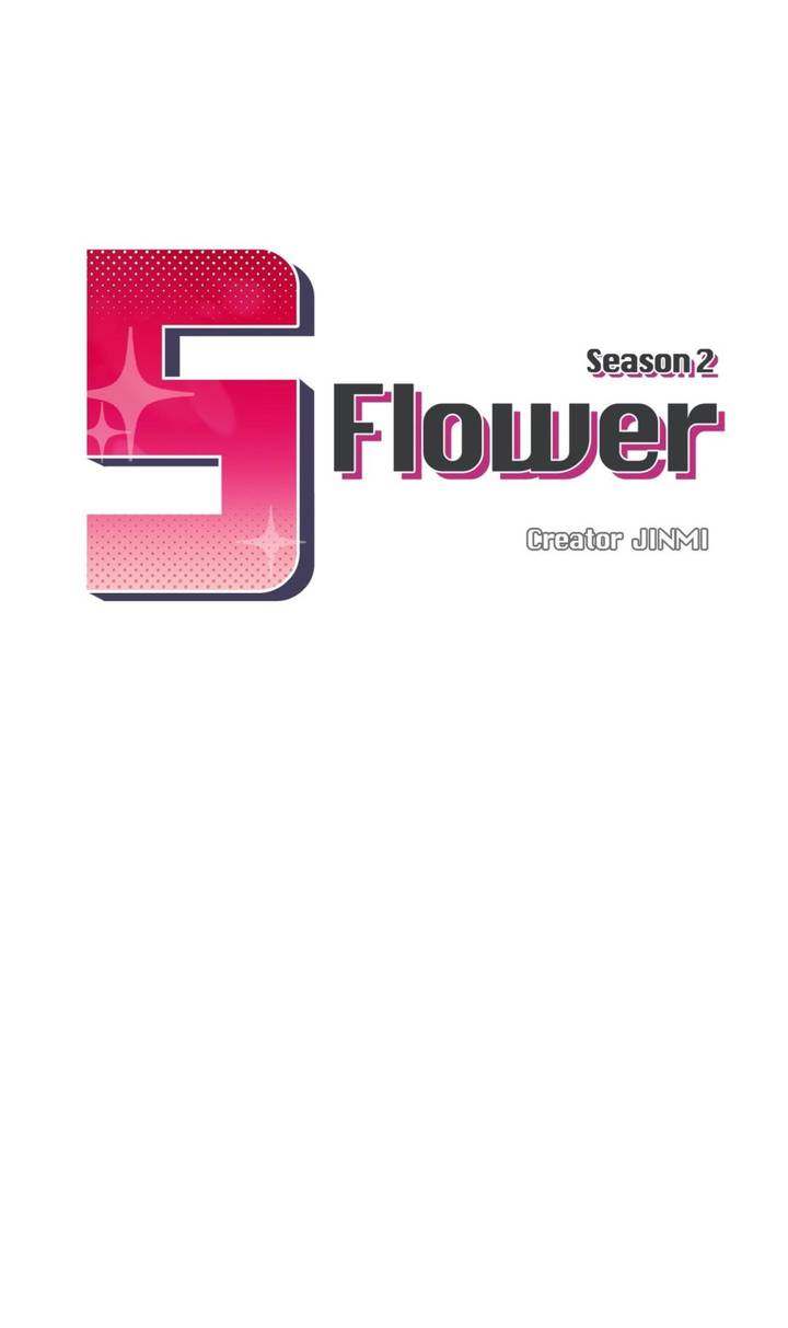 S Flower Chapter 47 - HolyManga.Net