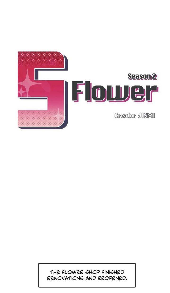 S Flower Chapter 61 - HolyManga.Net