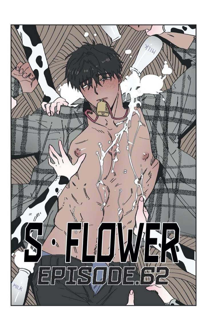 S Flower Chapter 62 - HolyManga.Net