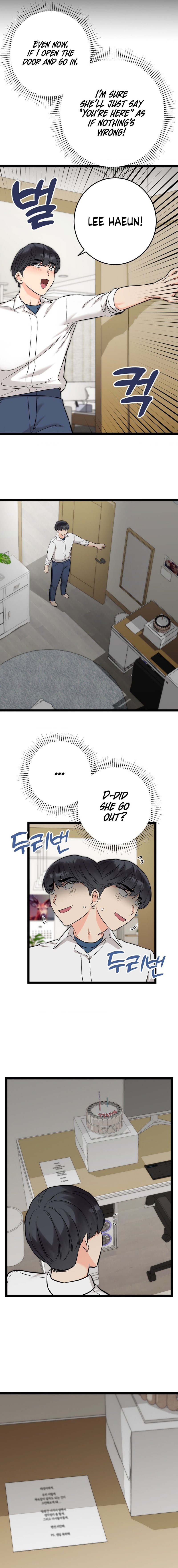 Secret Siblings 2 Chapter 8 - HolyManga.Net