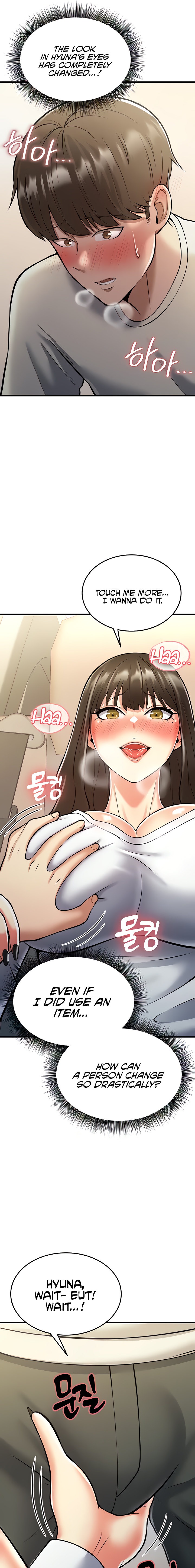 Sextertainment Chapter 16 - HolyManga.Net