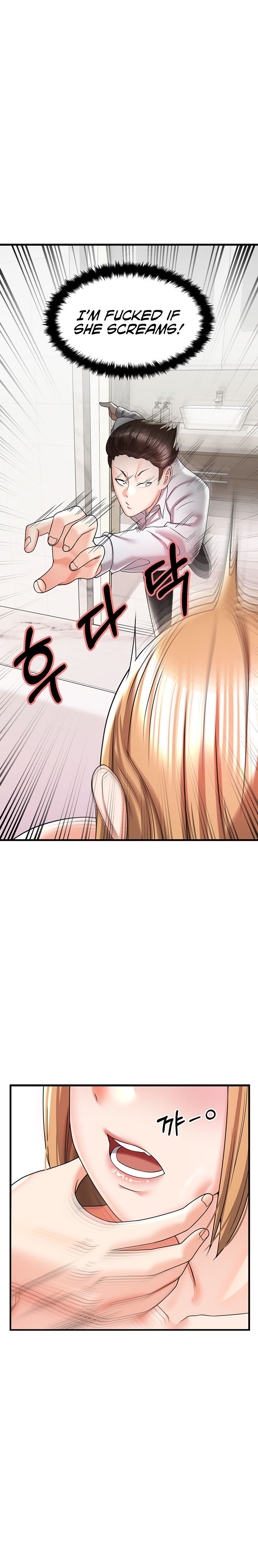 Sextertainment Chapter 4 - HolyManga.Net