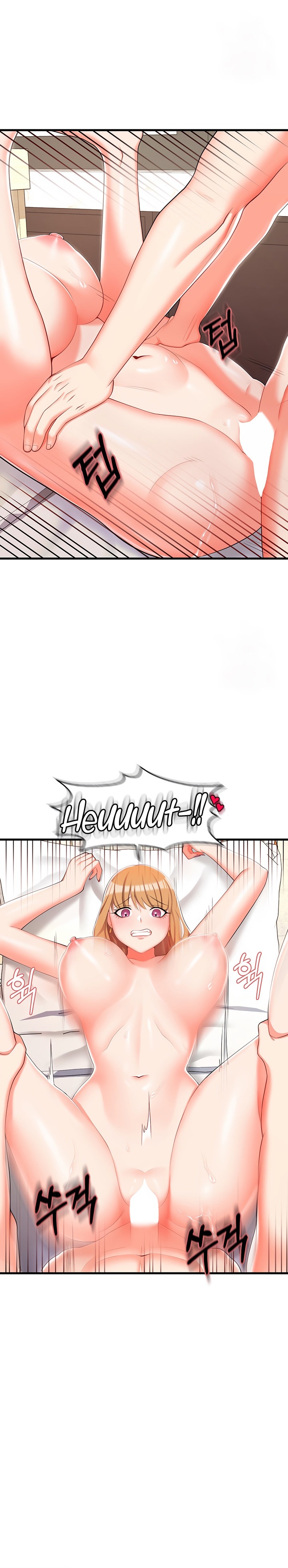 Sextertainment Chapter 7 - HolyManga.Net