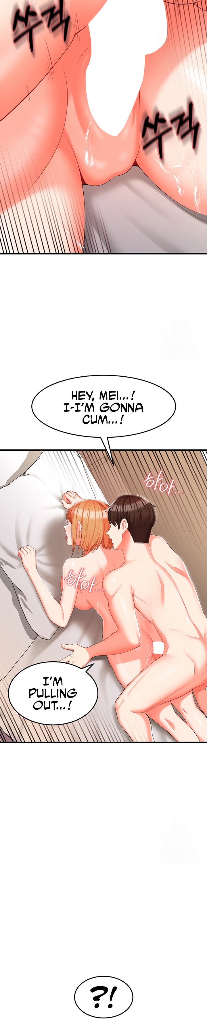 Sextertainment Chapter 7 - HolyManga.Net