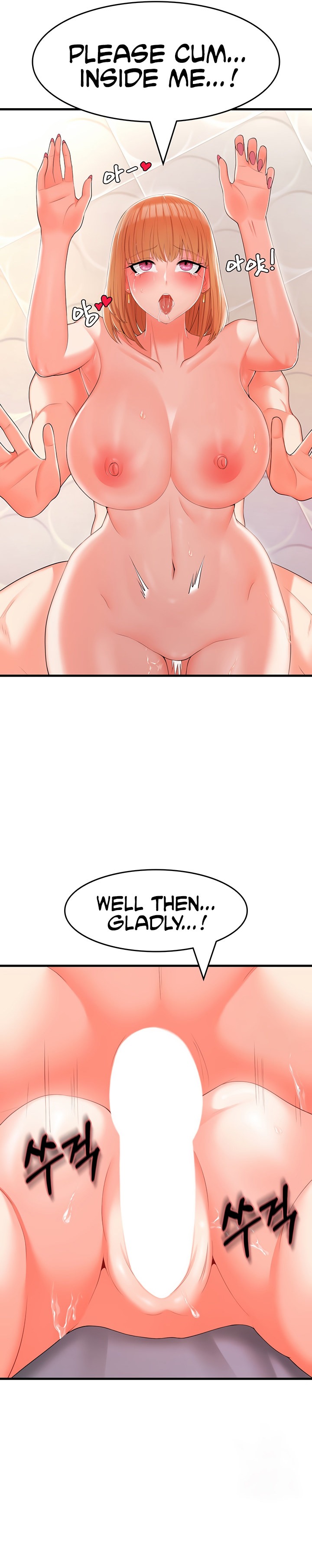 Sextertainment Chapter 7 - HolyManga.Net