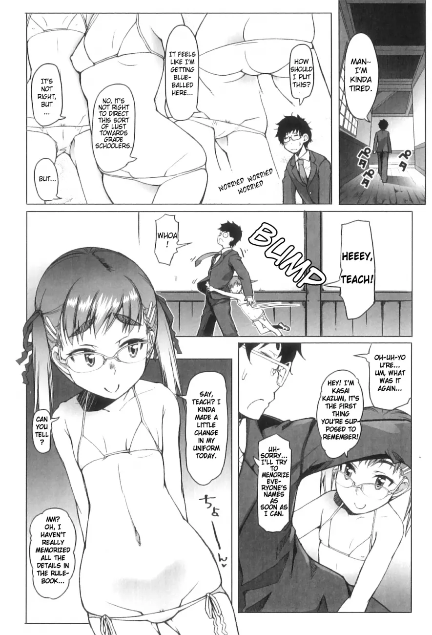 Shougono Chapter 3 - HolyManga.Net