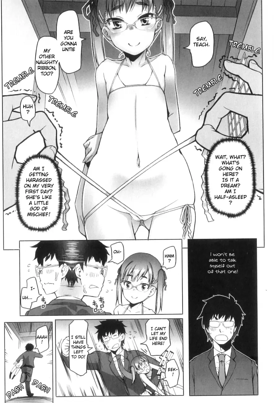 Shougono Chapter 3 - HolyManga.Net